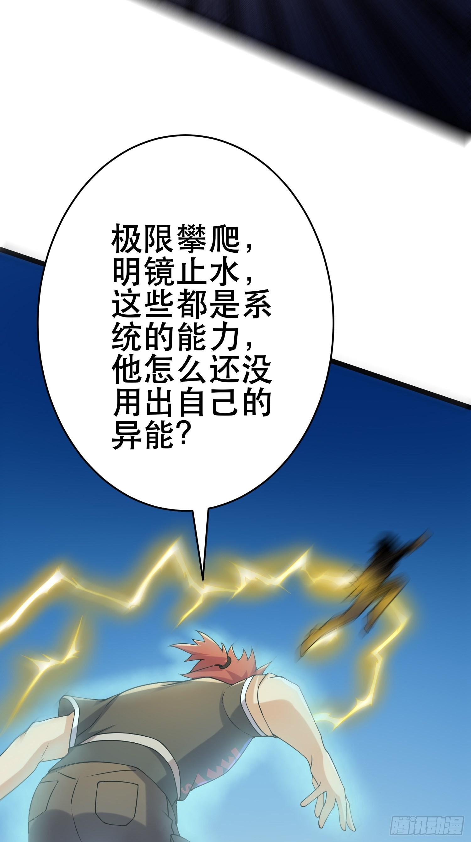 90 王杉新54