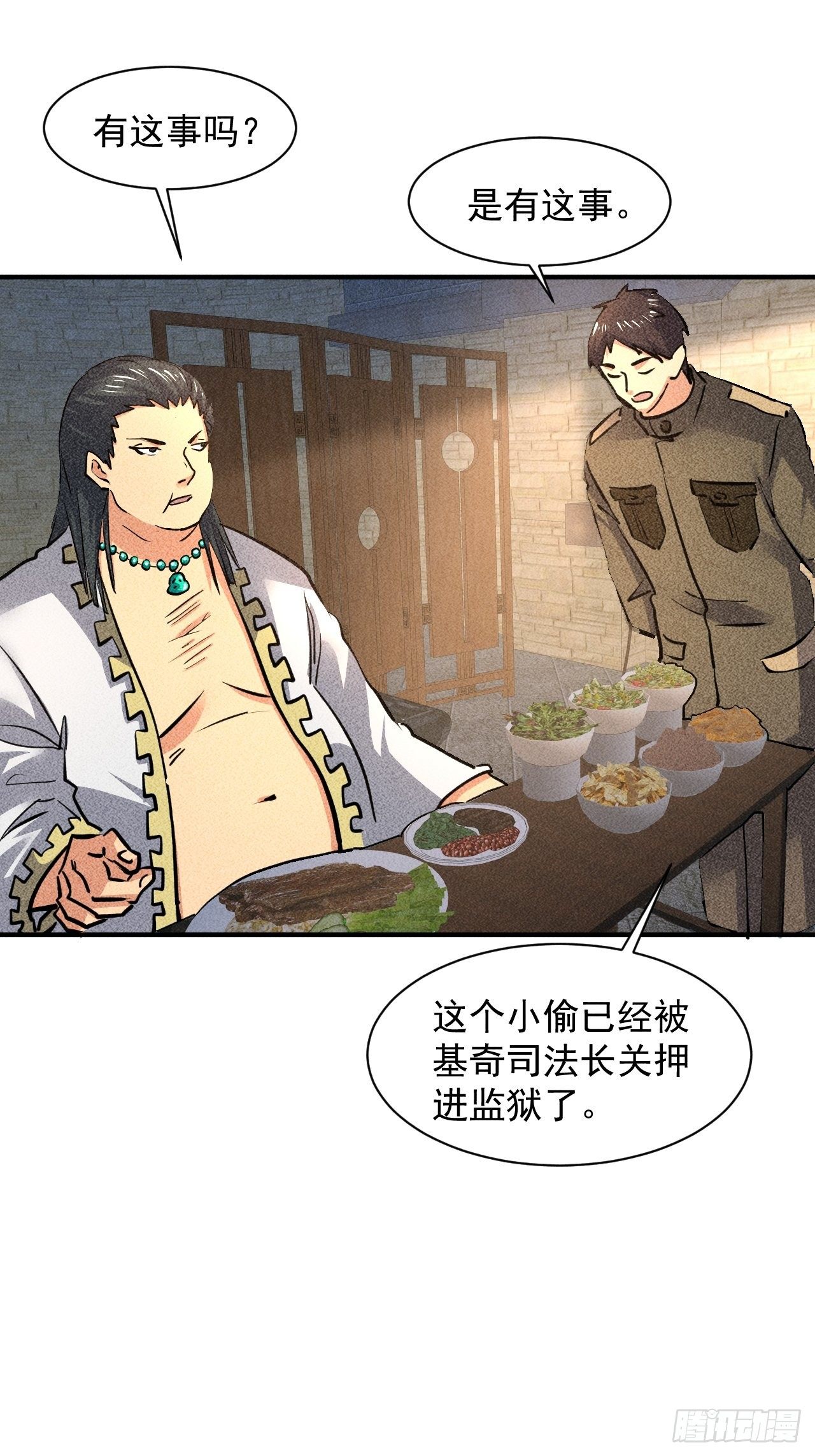 21 迟来一步5