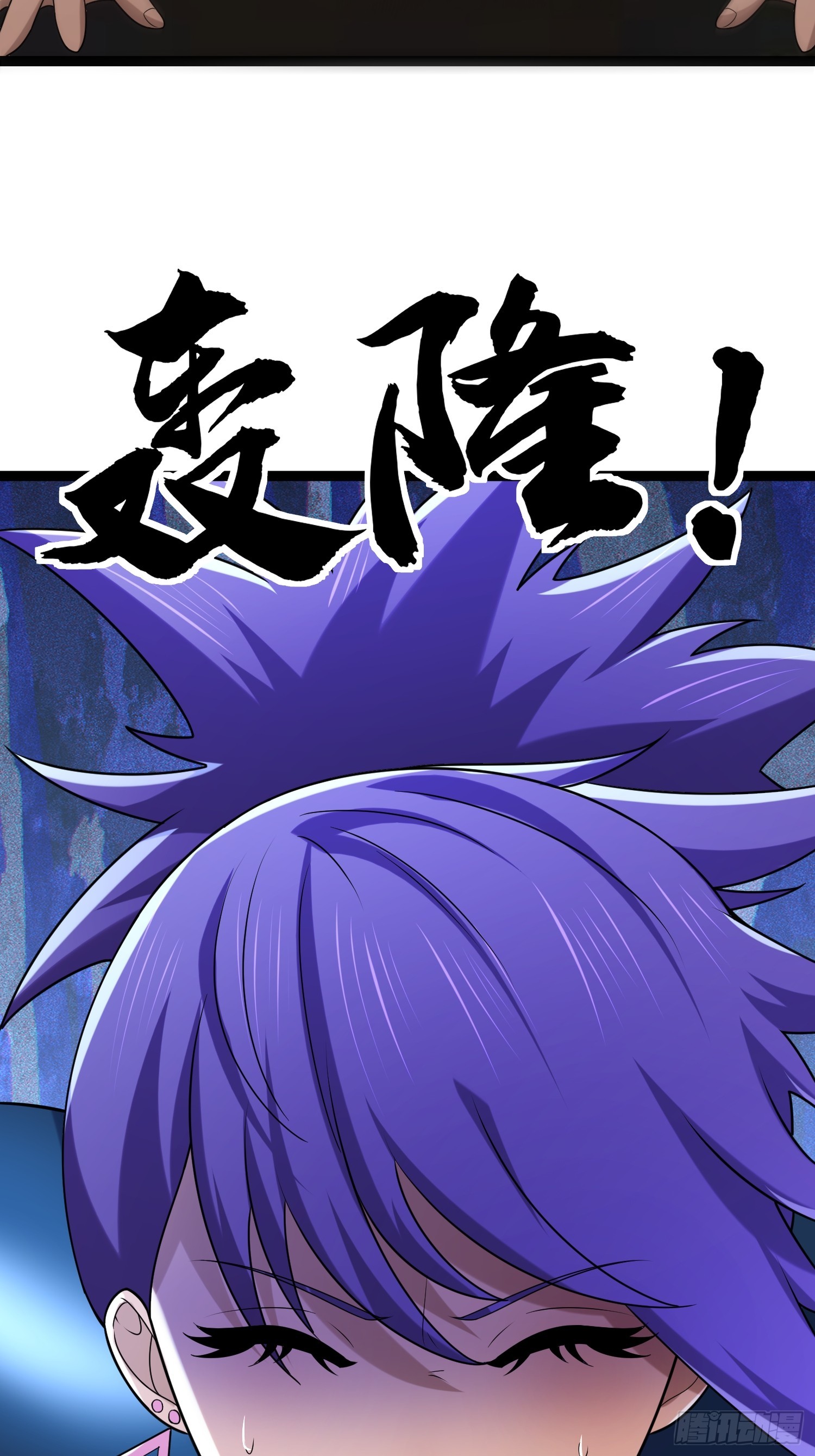 133 说我死定了？22