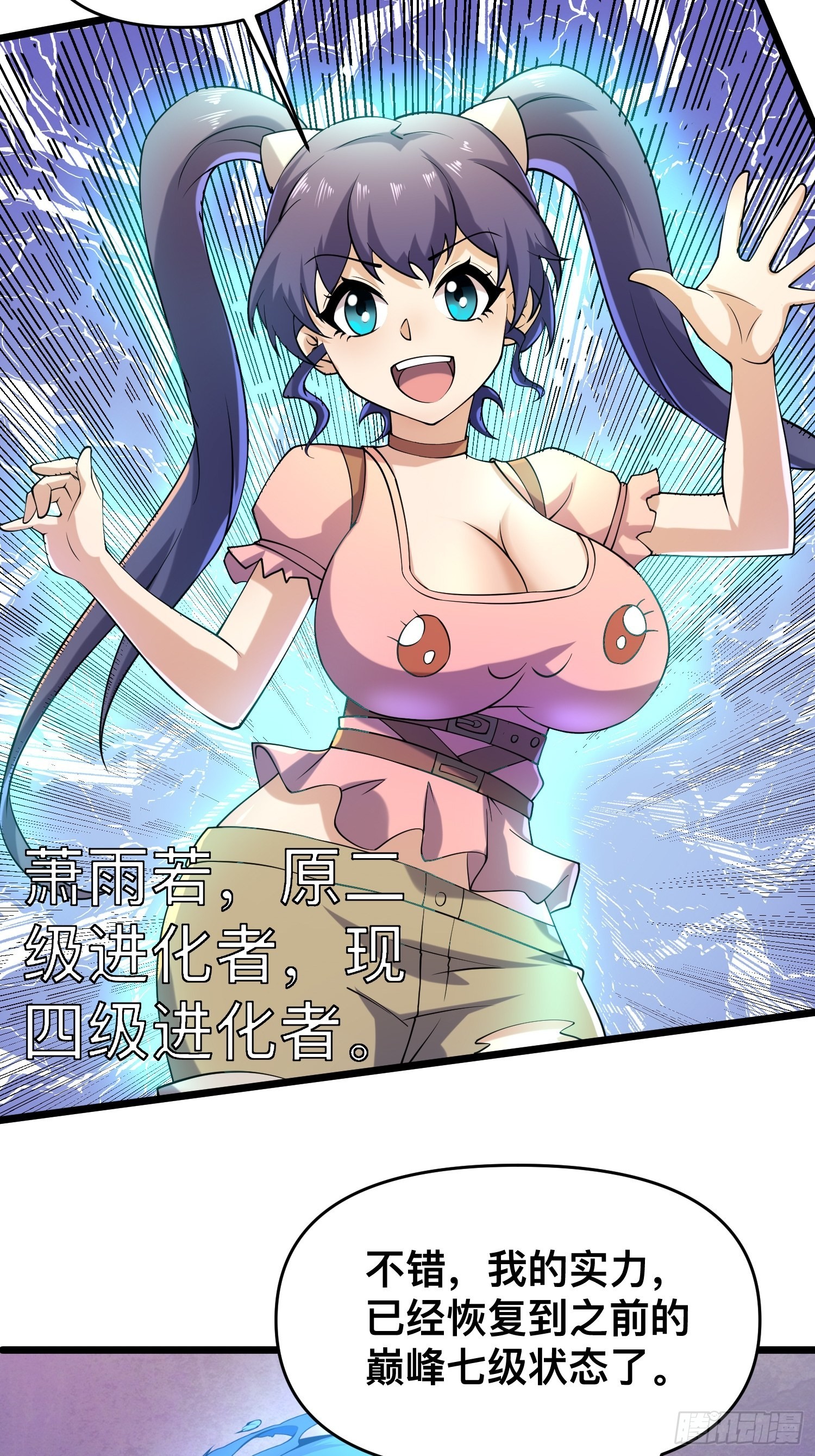 114 小试牛刀36