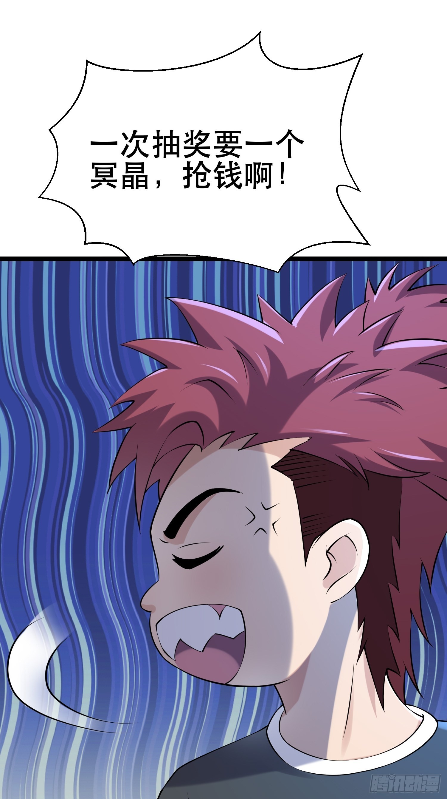 91 升级结束29