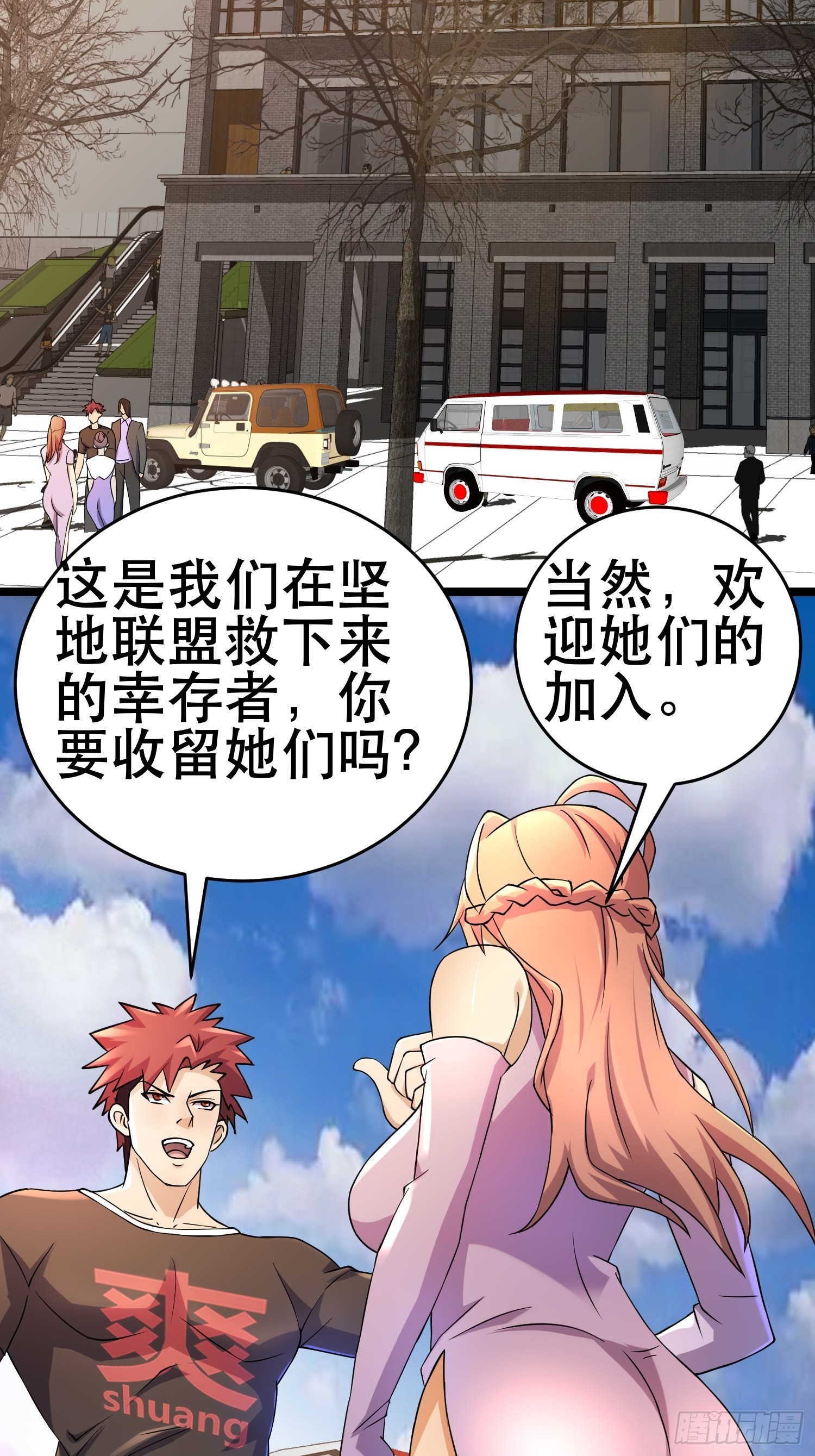 96 极恶会2