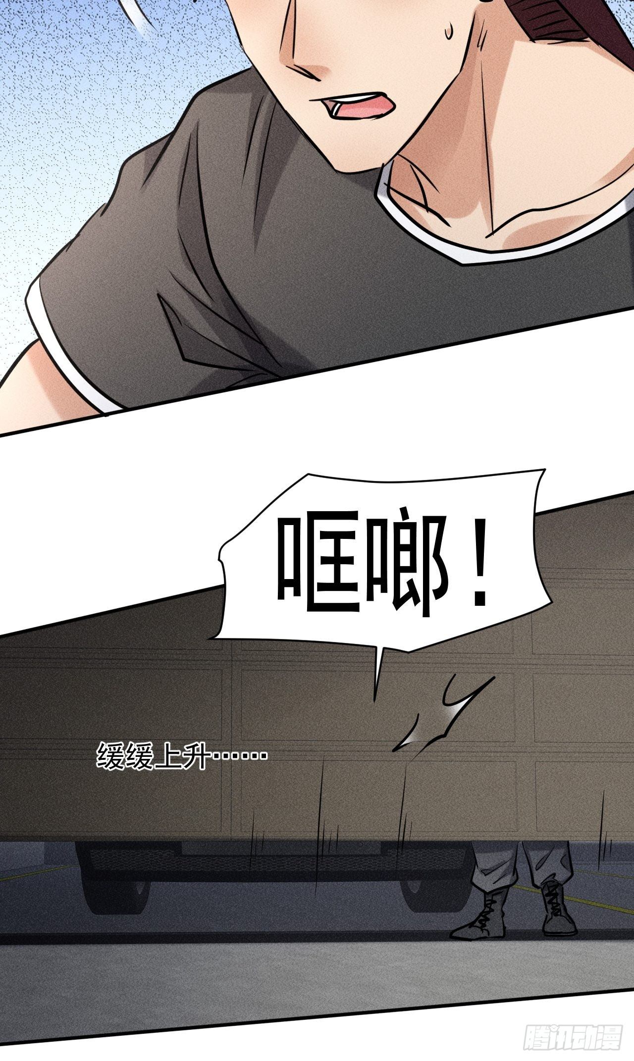 41 怎么就你一人？47