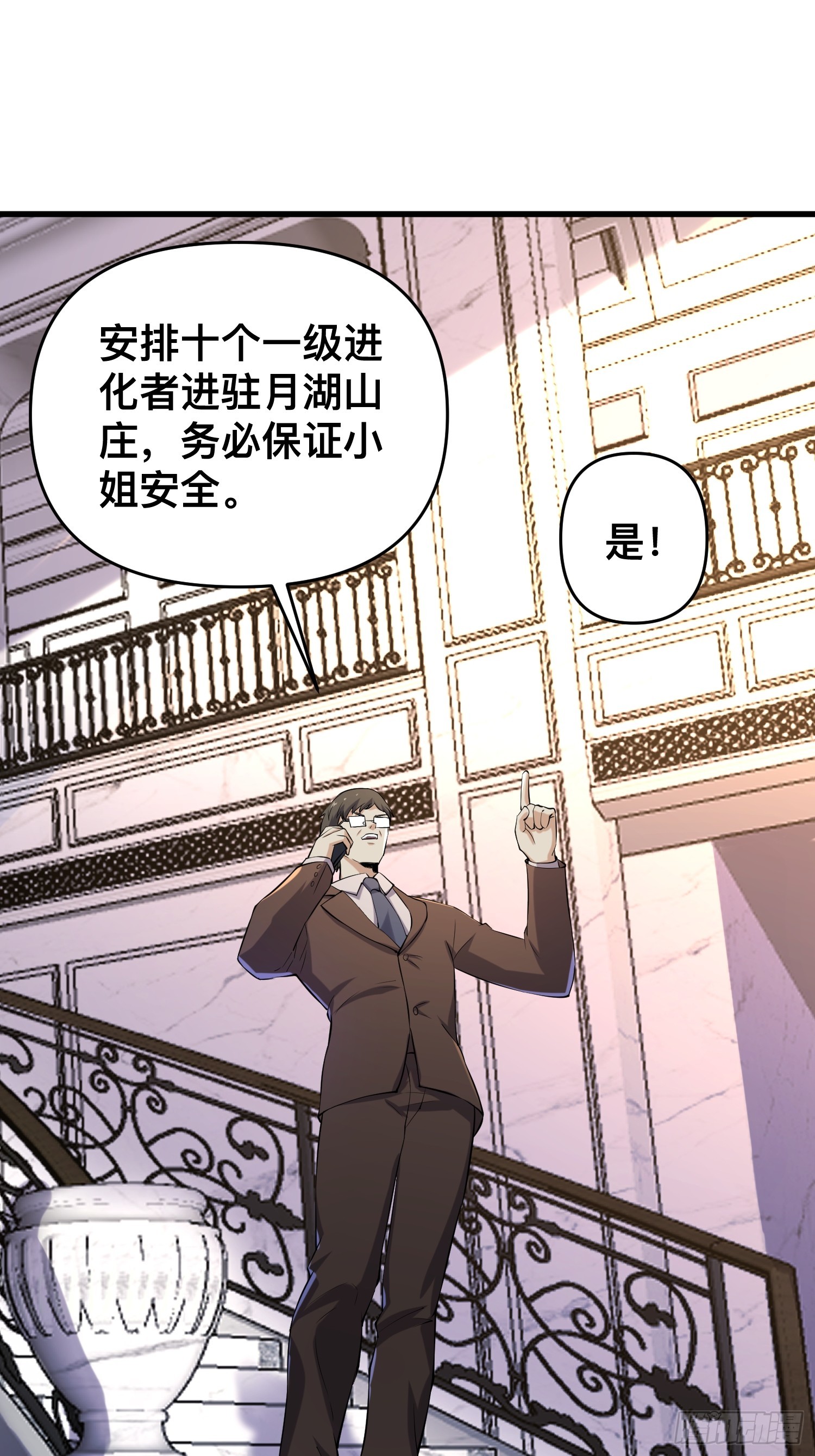 117 月湖山庄6