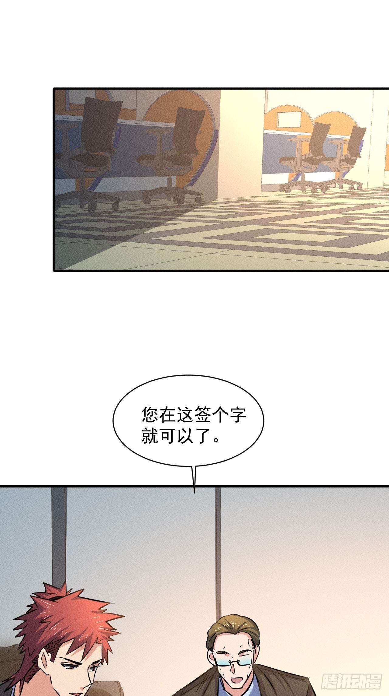 28 发笔小财37