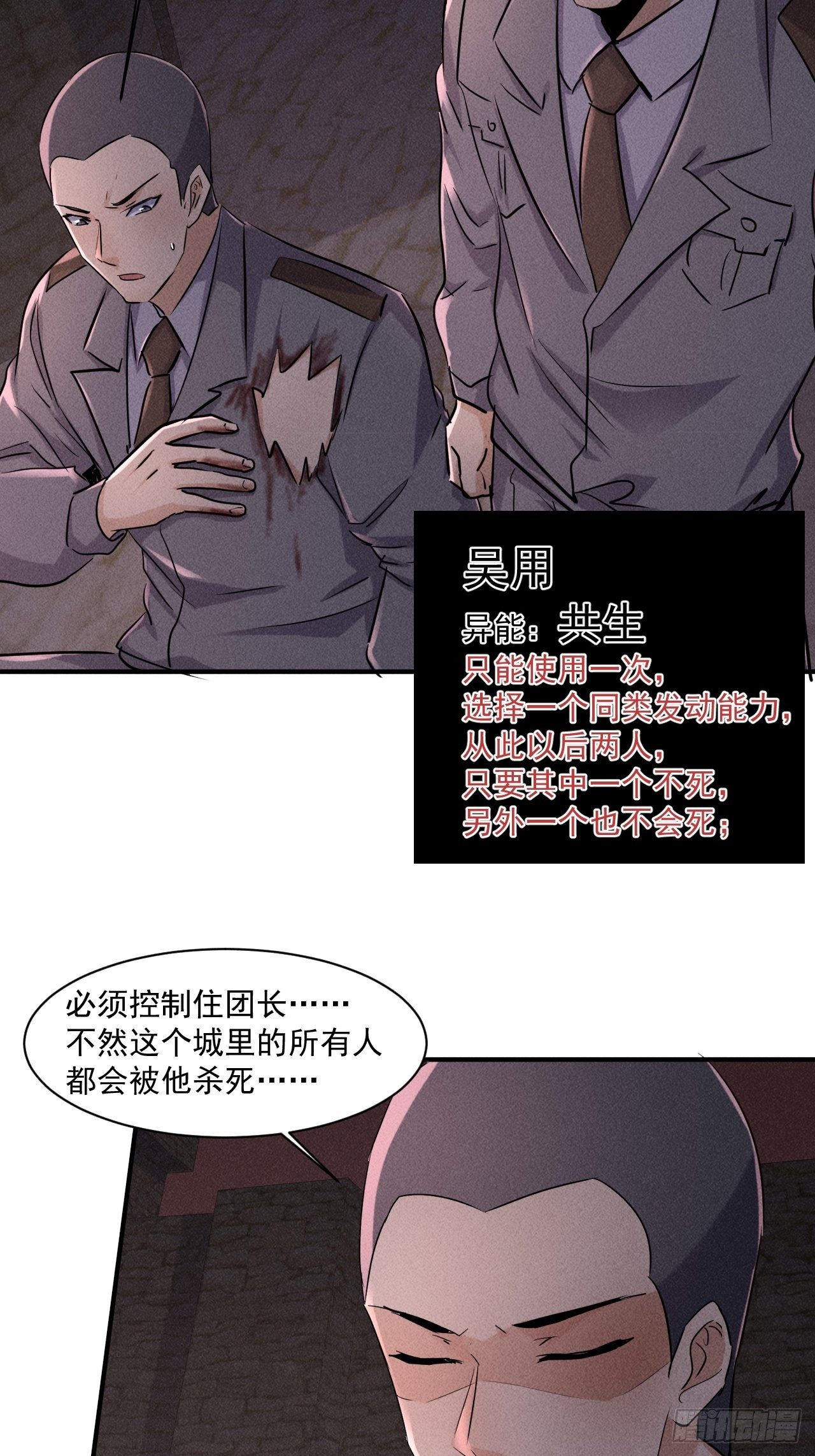 64 别分心啊！3