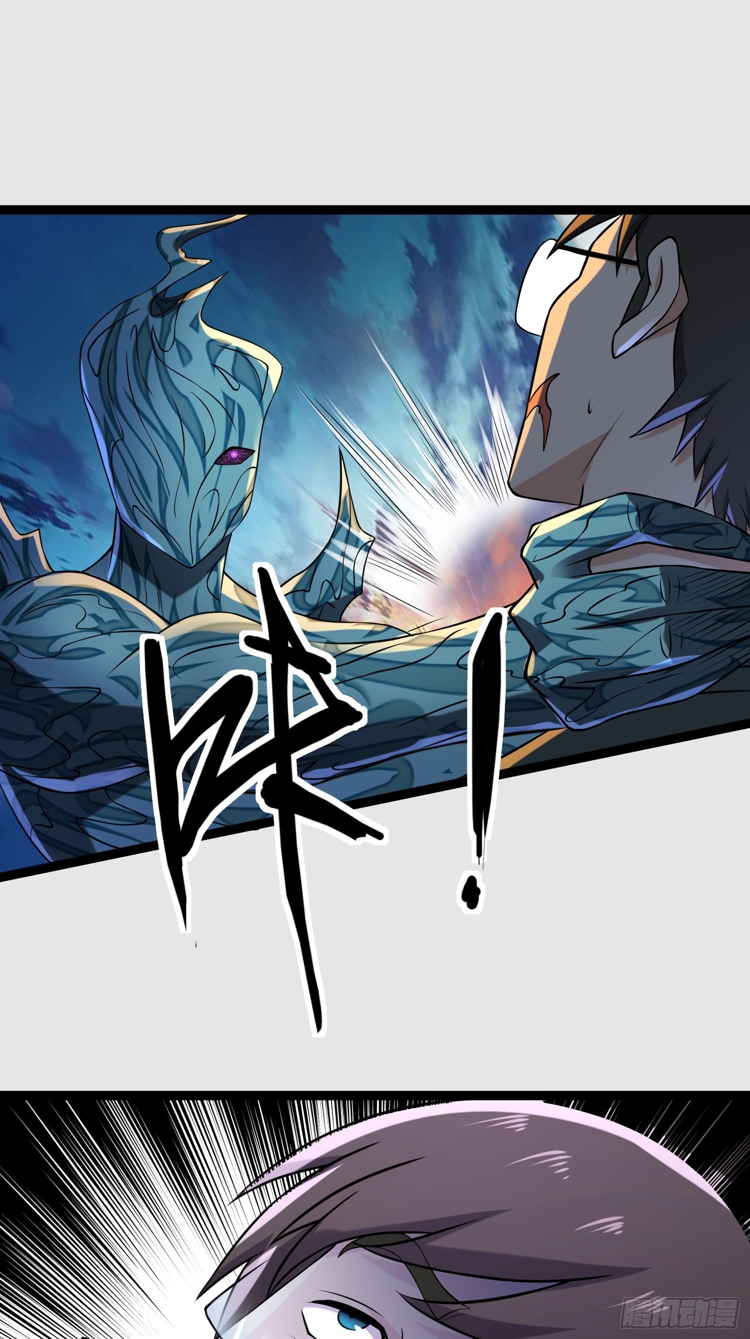 106 正义的下场17