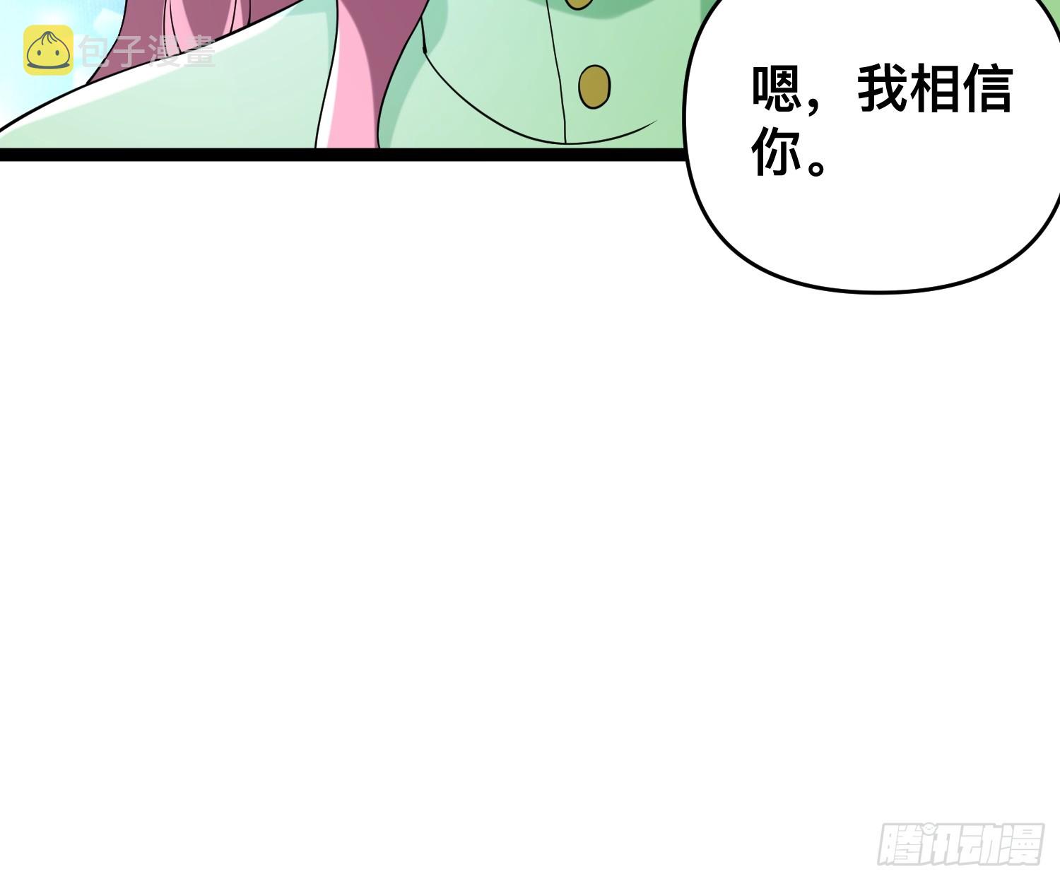 118 我来晚了23