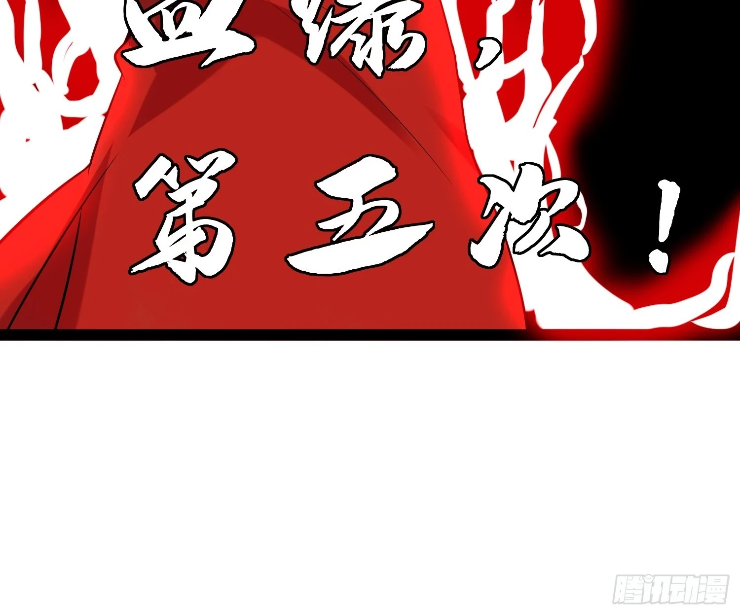 142 用尽全力还是不行吗7