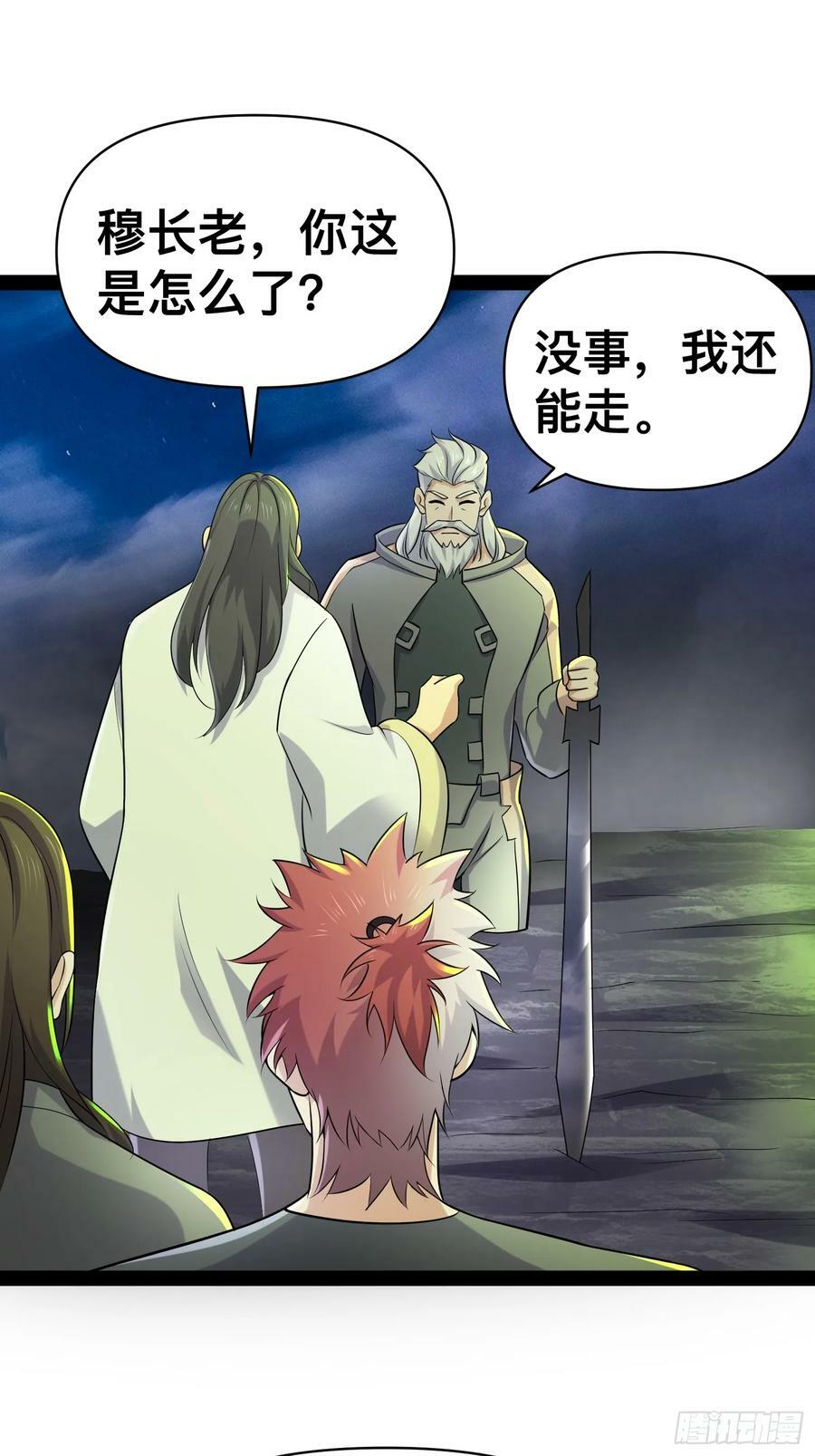 148 那就叫做黄金宫8