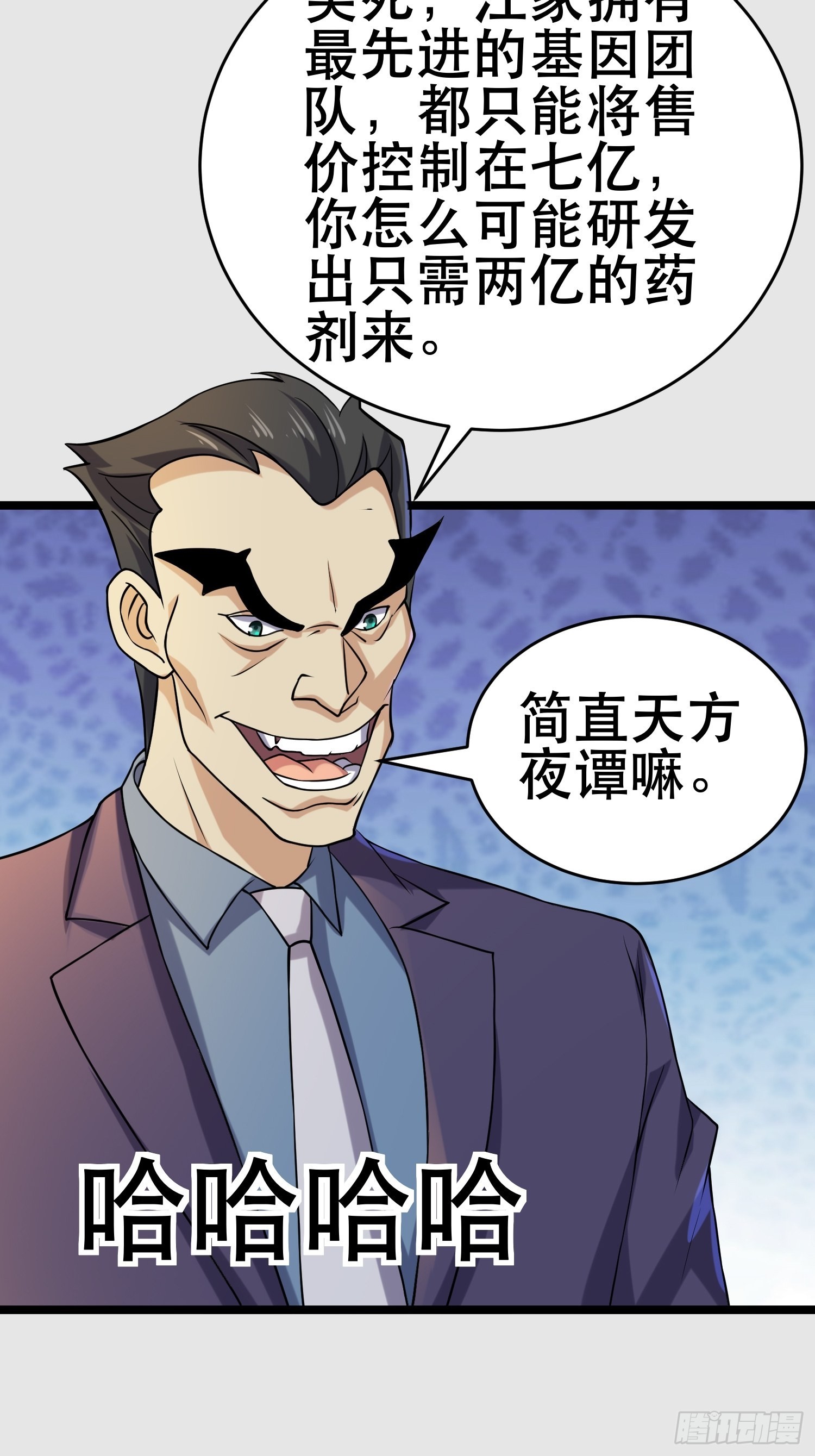 104 钻情人窗户15