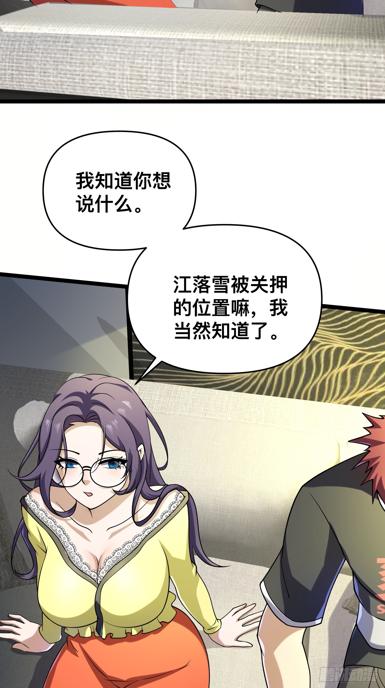 116 坏女人3