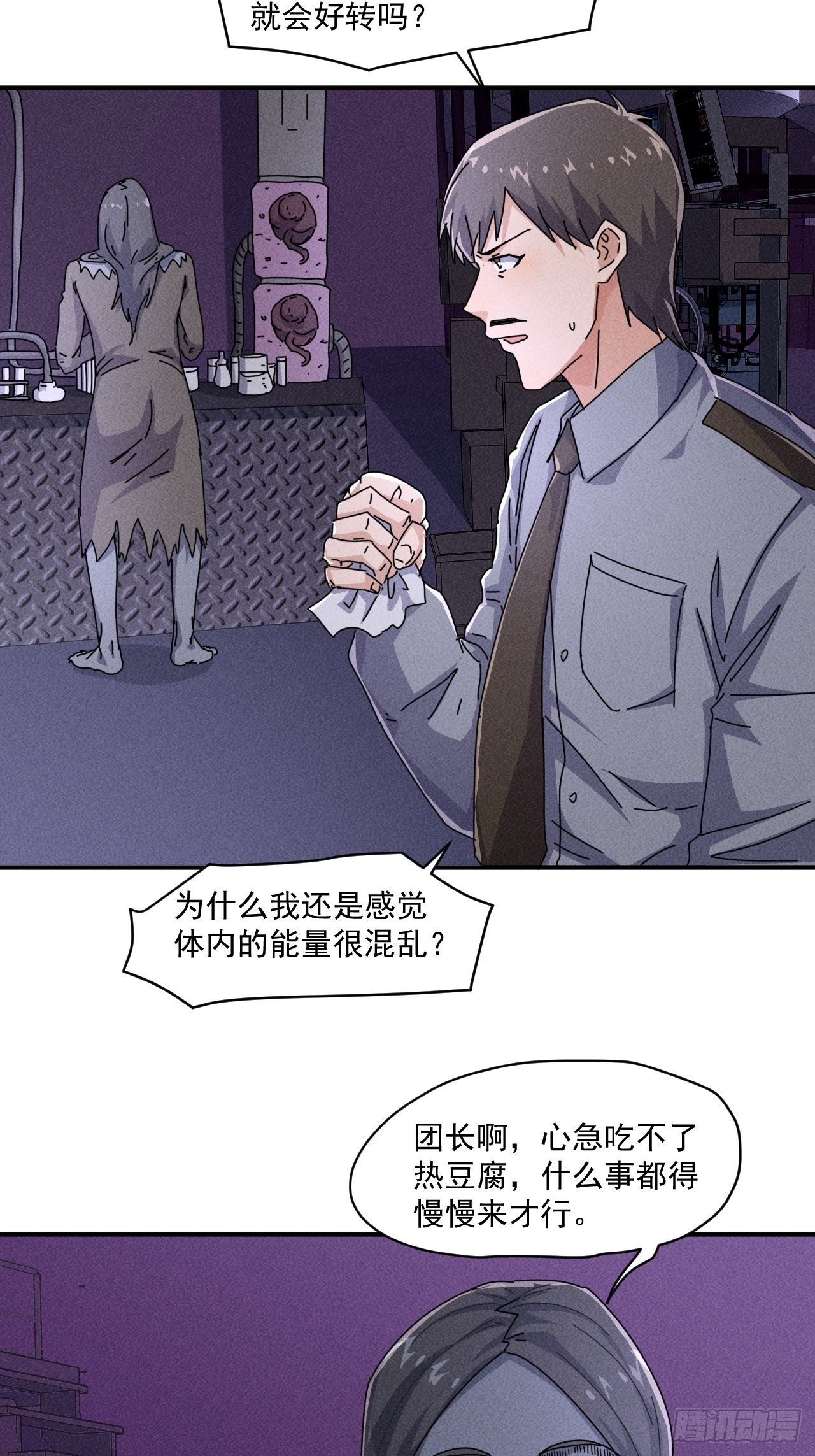 55 给你机会你不中用啊14