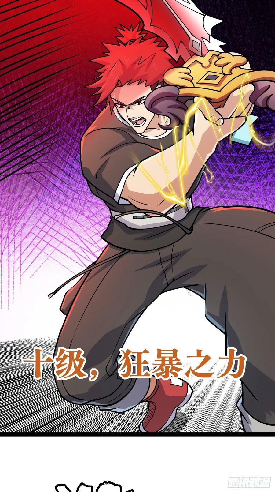 160 想吃我，你也要有实力吃29