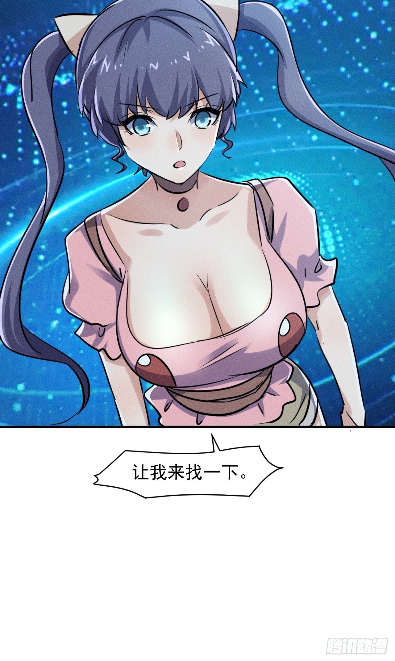 50 巧合24