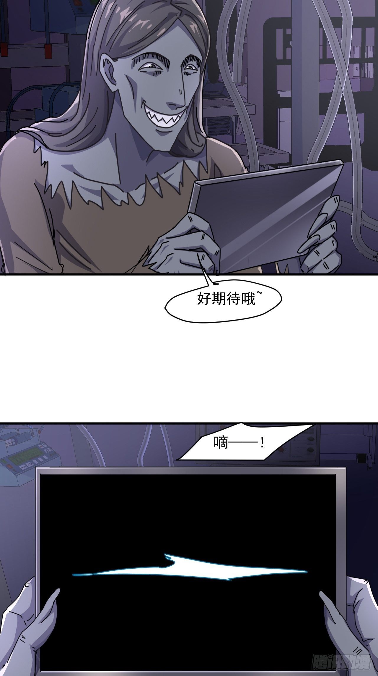 55 给你机会你不中用啊21