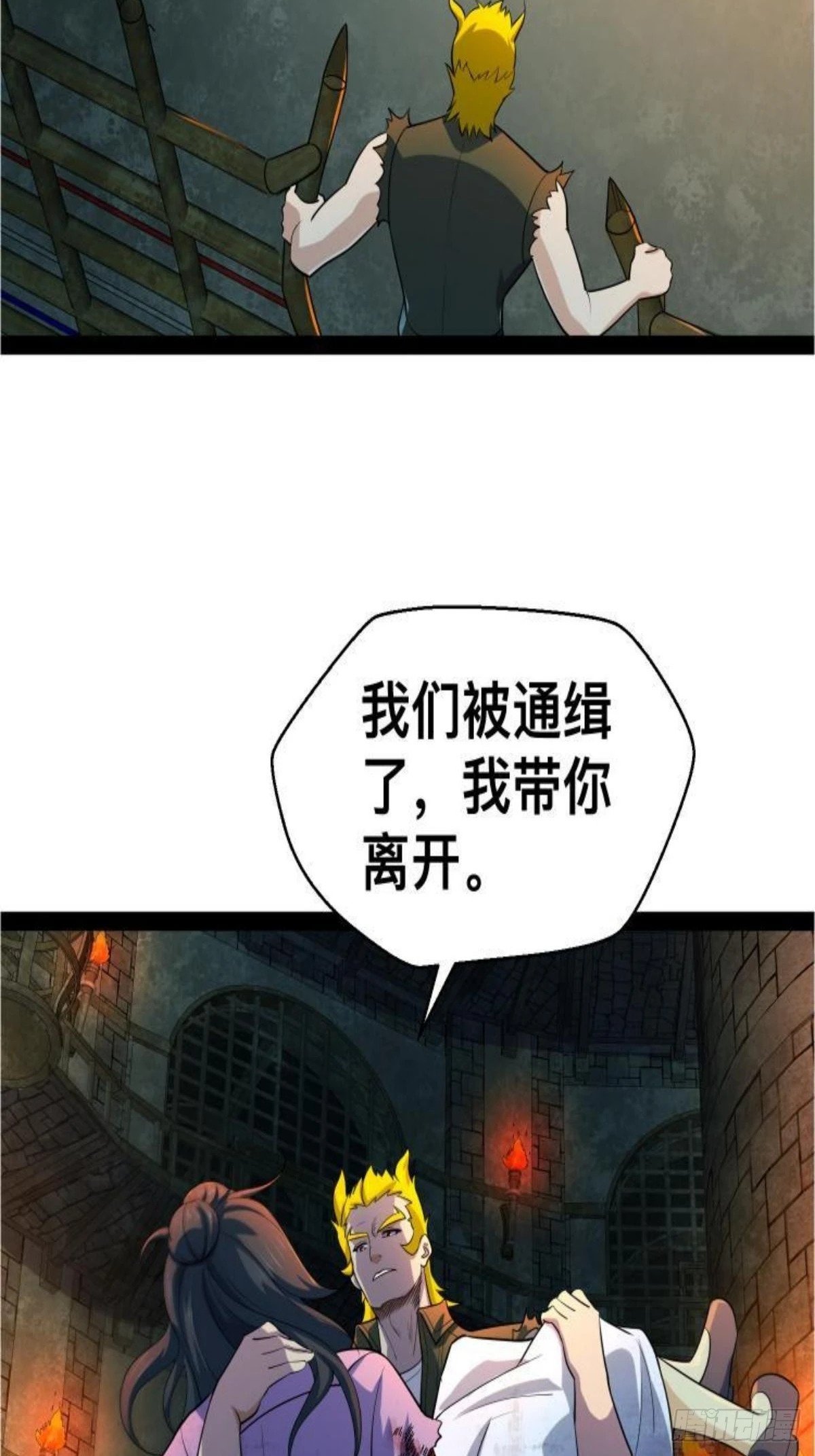 163 挡我的全部都要死20