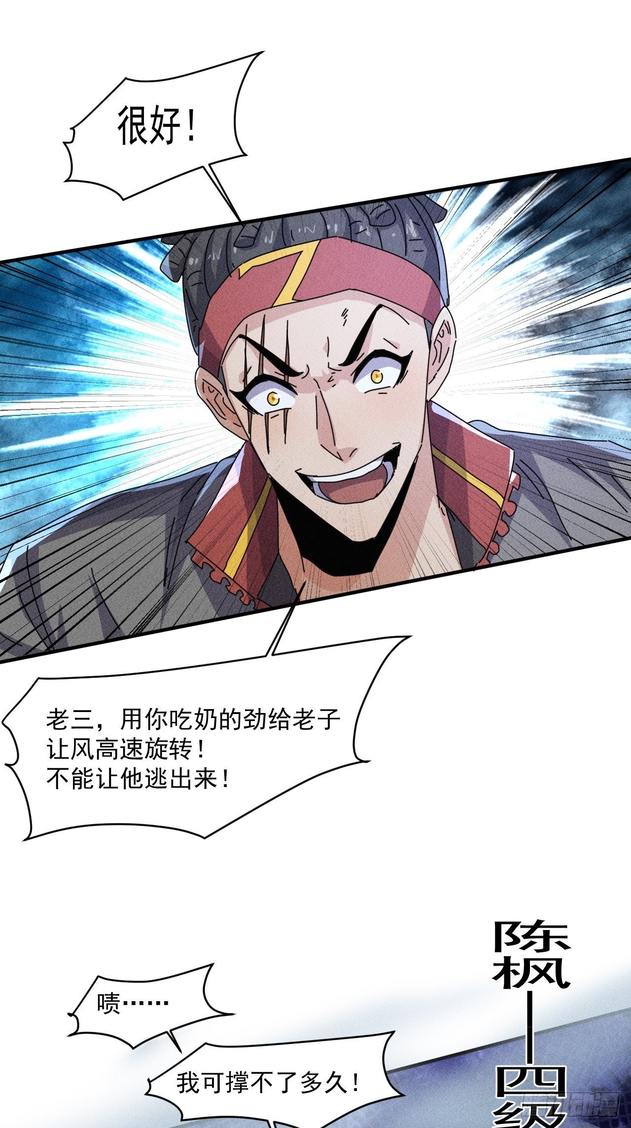 60 大煮活人24