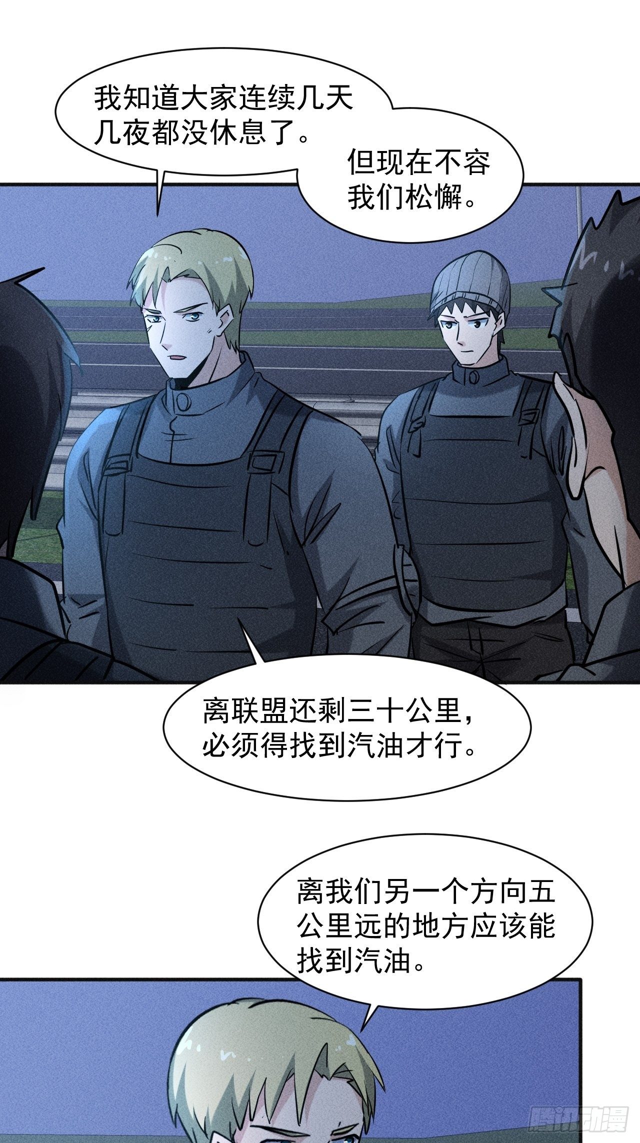 41 怎么就你一人？21
