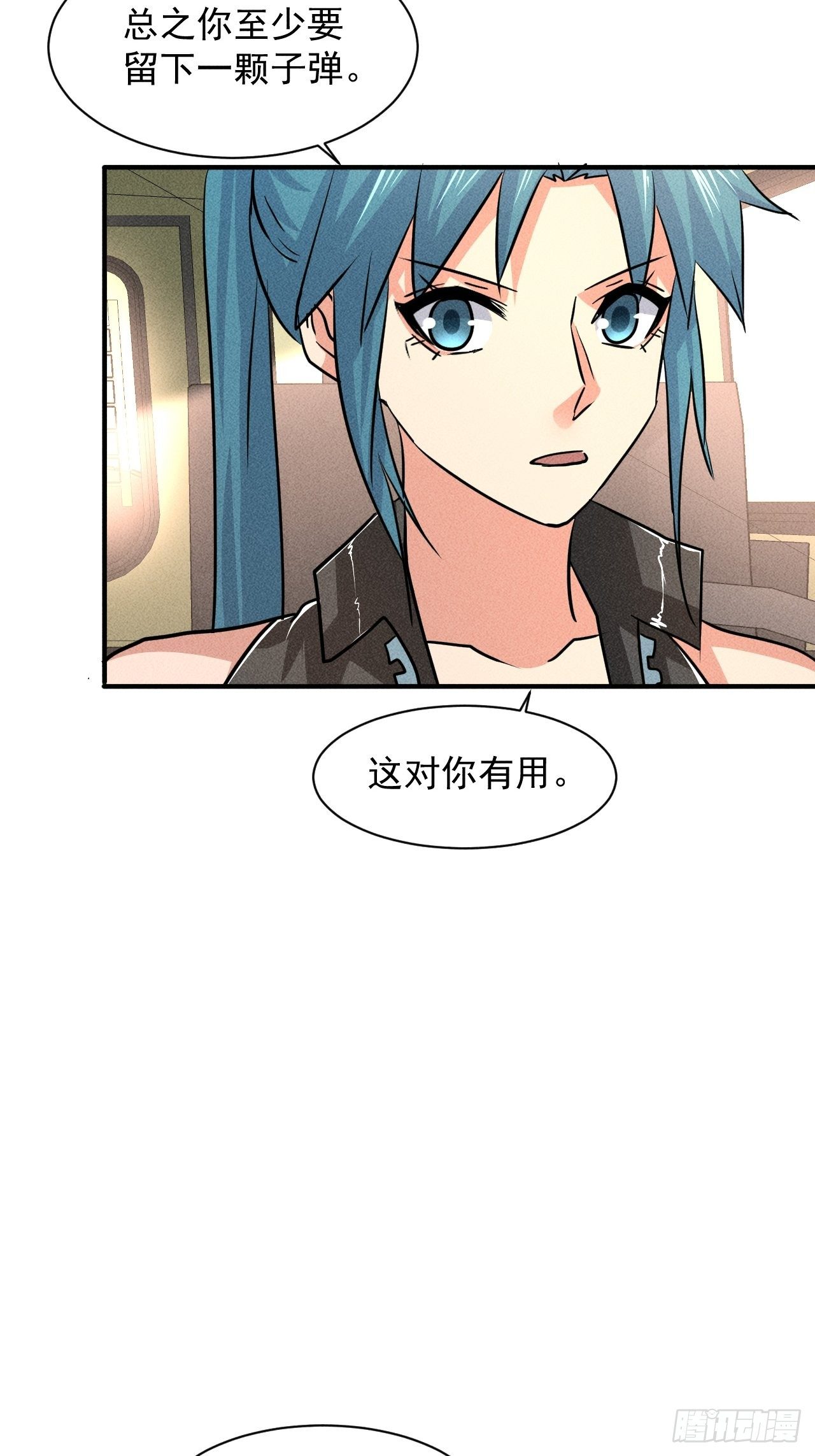 18 天罚3