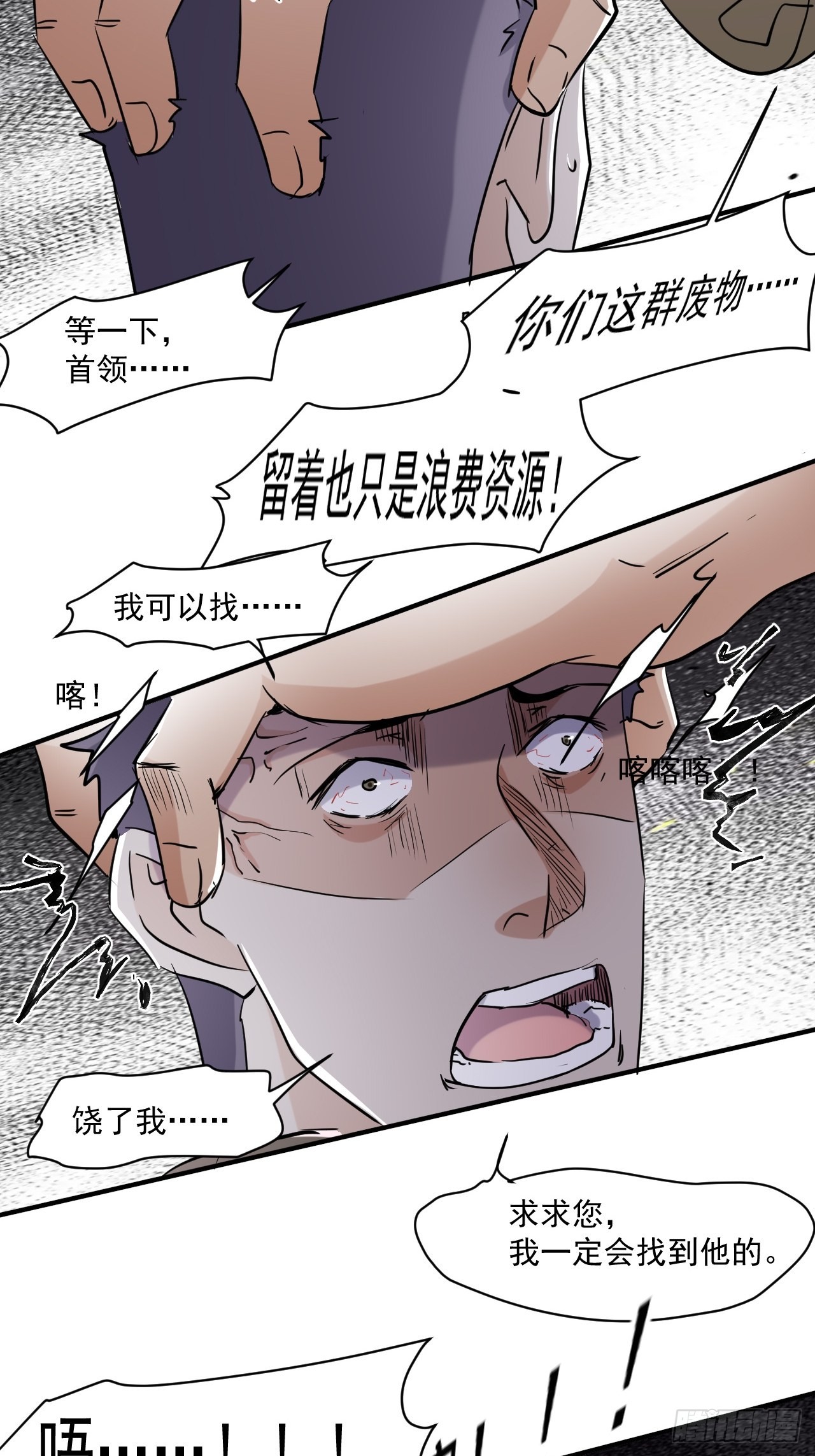 78 拒绝不了的礼物23