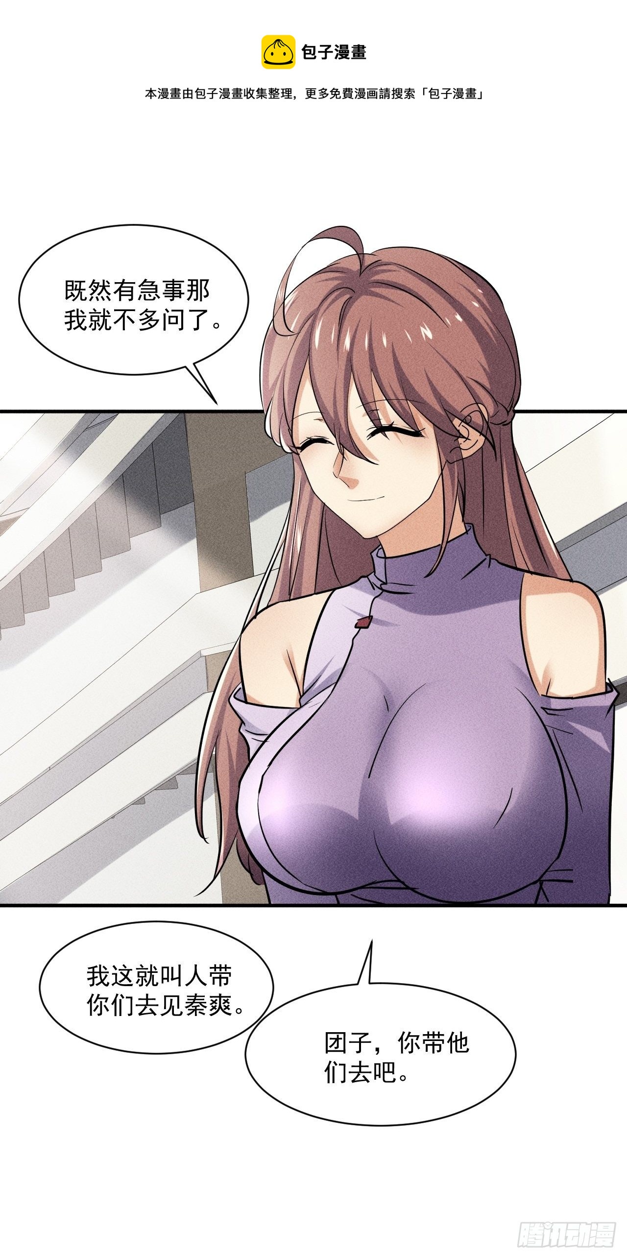 54 安全的围城0