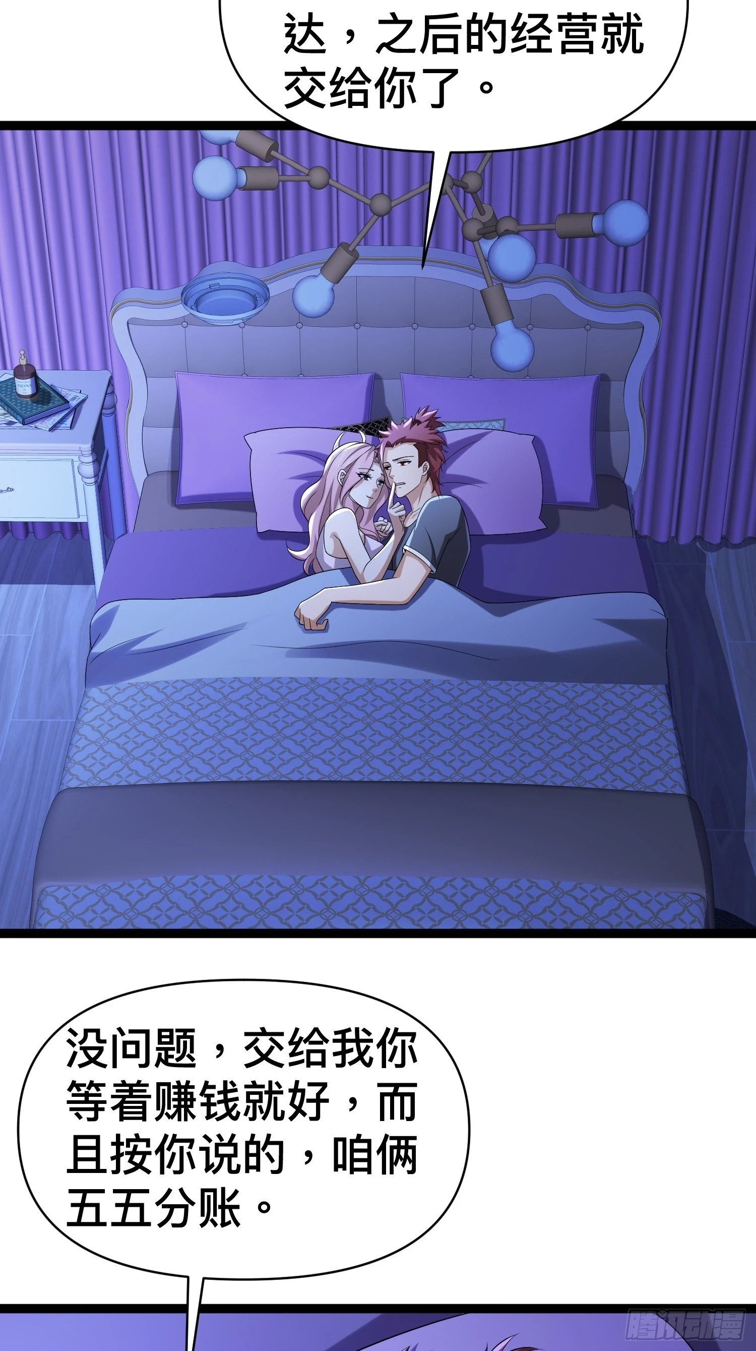 135 这个秘密只跟你说1