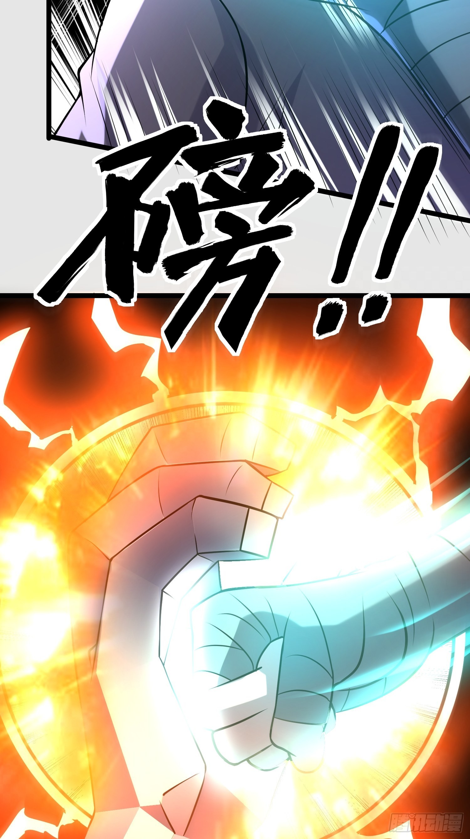 109 是人 就有软肋37