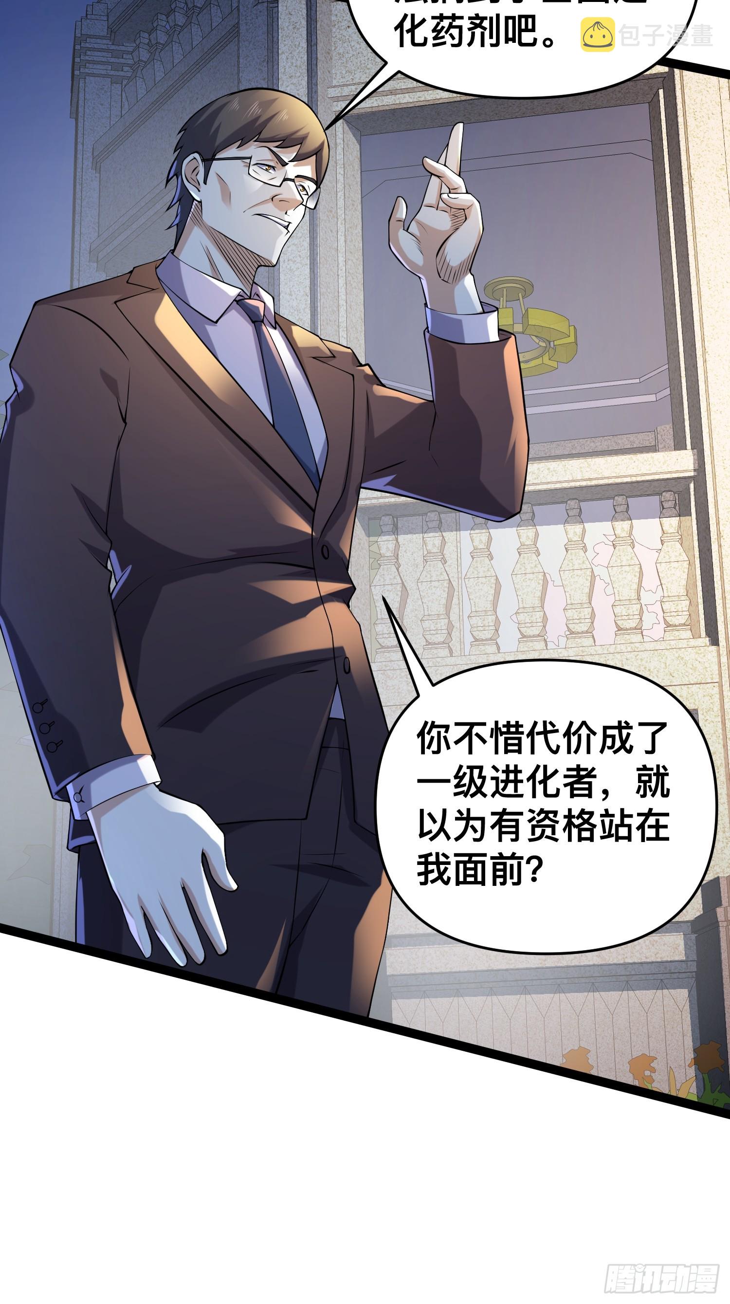 119 今晚你只属于我11