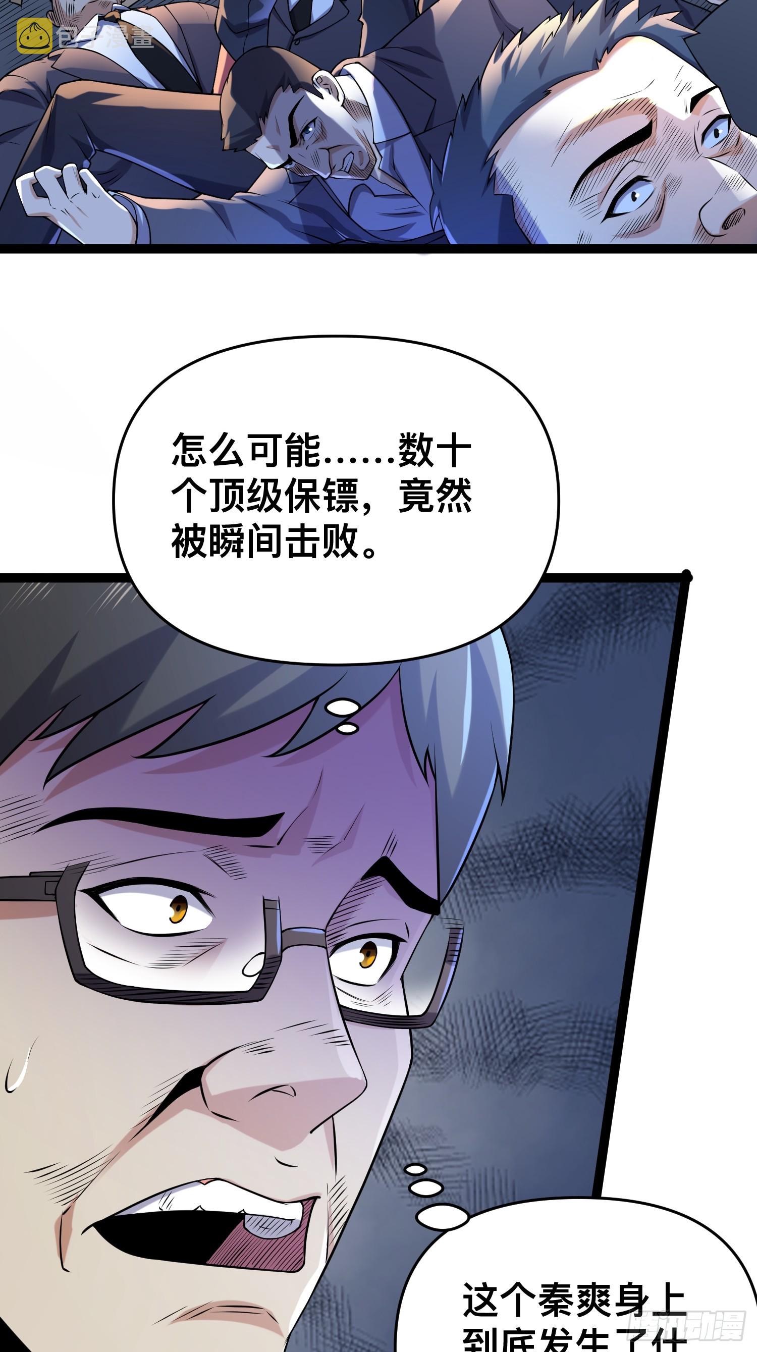 119 今晚你只属于我9