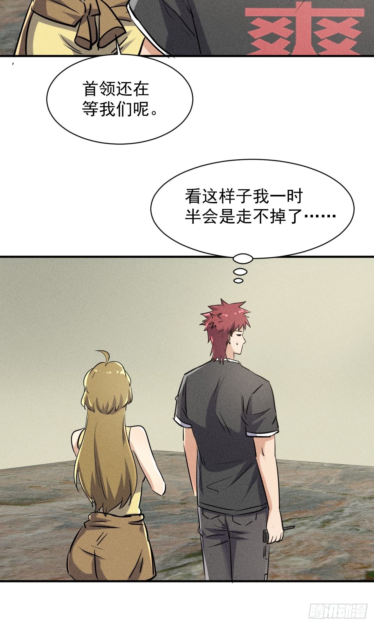 46 这是怎么回事？12