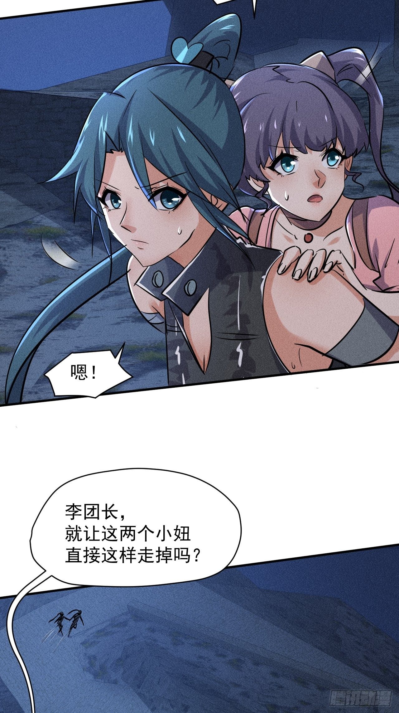 49 17号营地的野心3