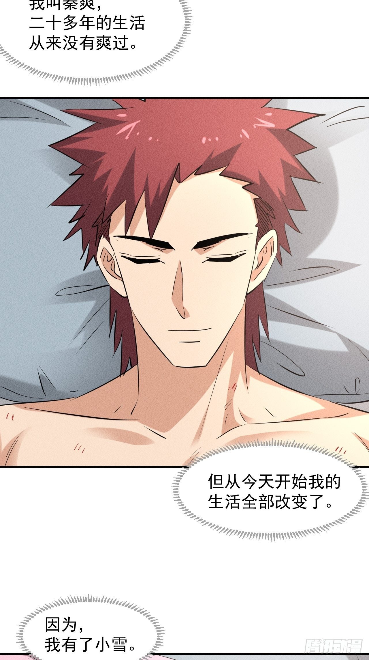 39 治疗失恋的方式10