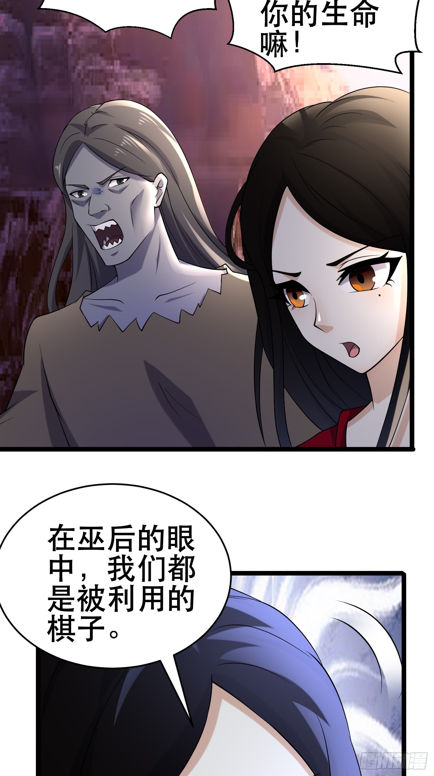 103 一生爱赌44