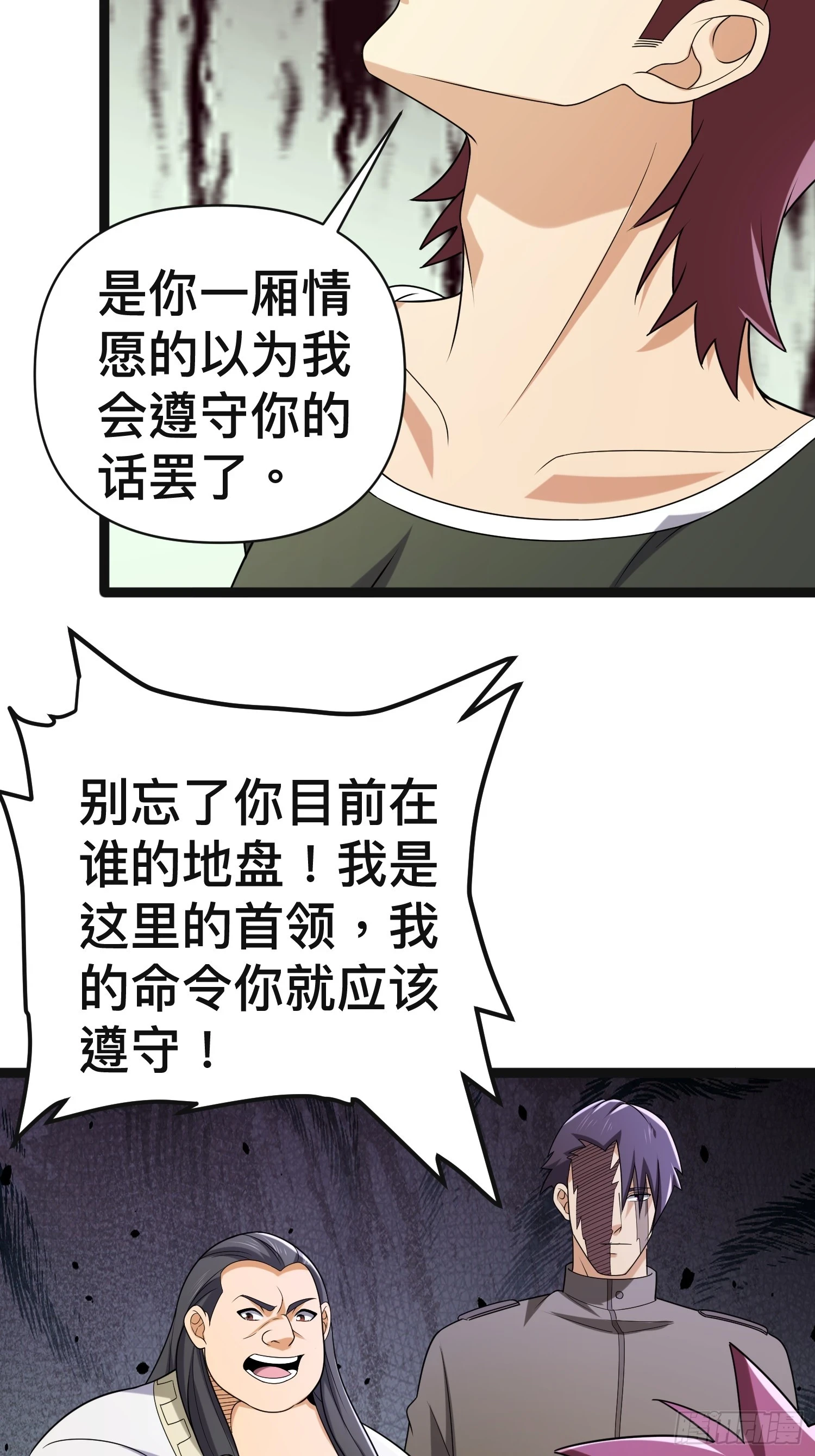 136 自有留爷处34