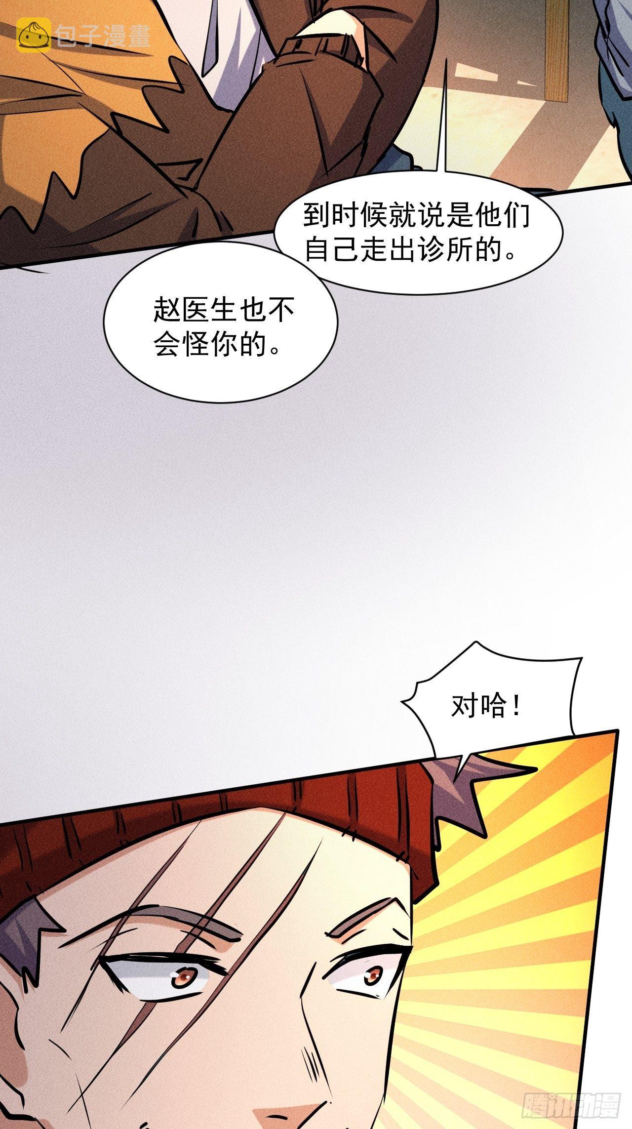27 秒杀王，爽哥24