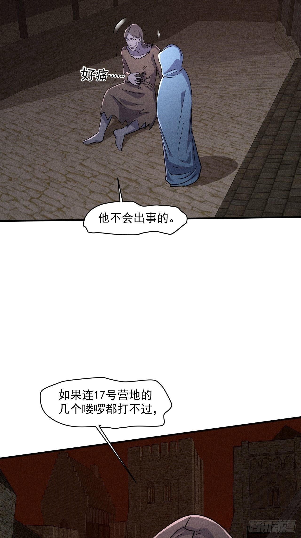 62 人造尸王21