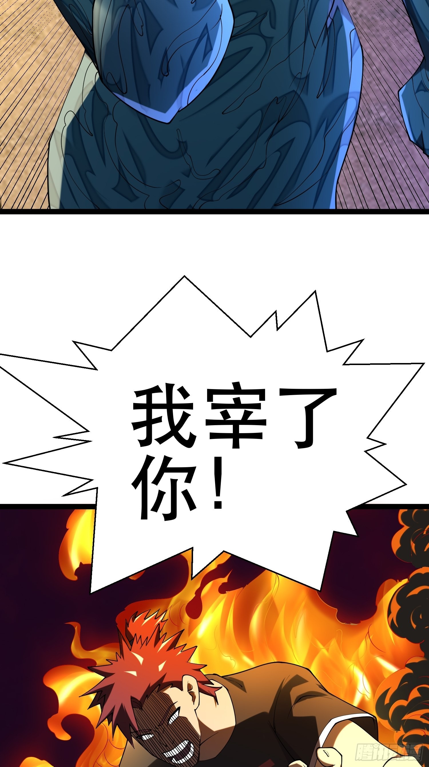 107 出招，哭不回死者12