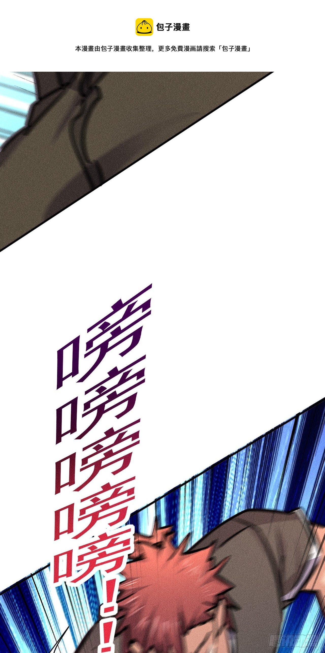 24 进化！绝境！27