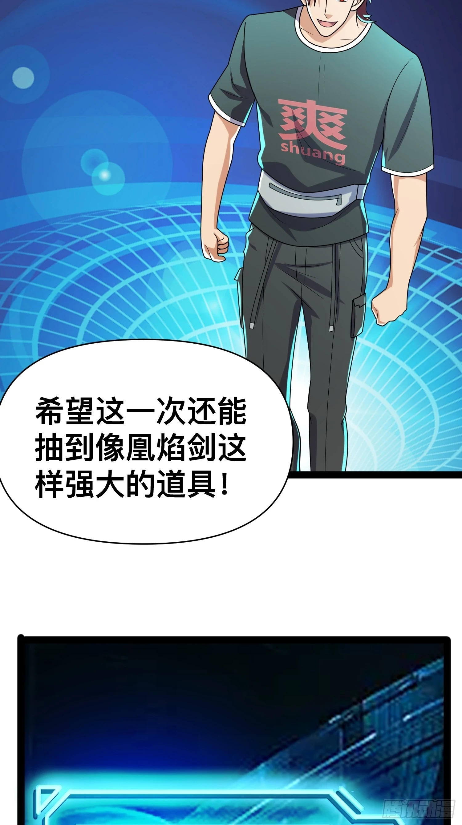 139 不愧是尸王30