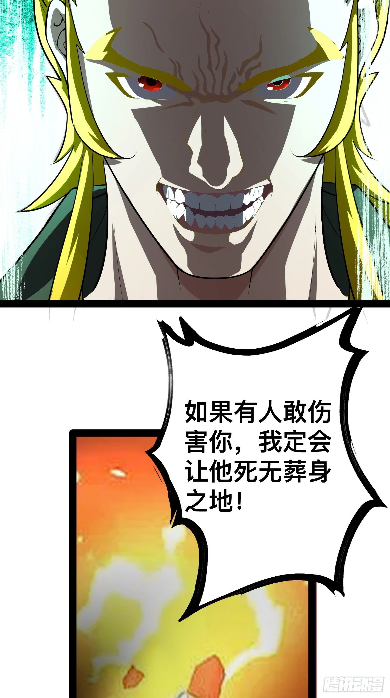 163 挡我的全部都要死47