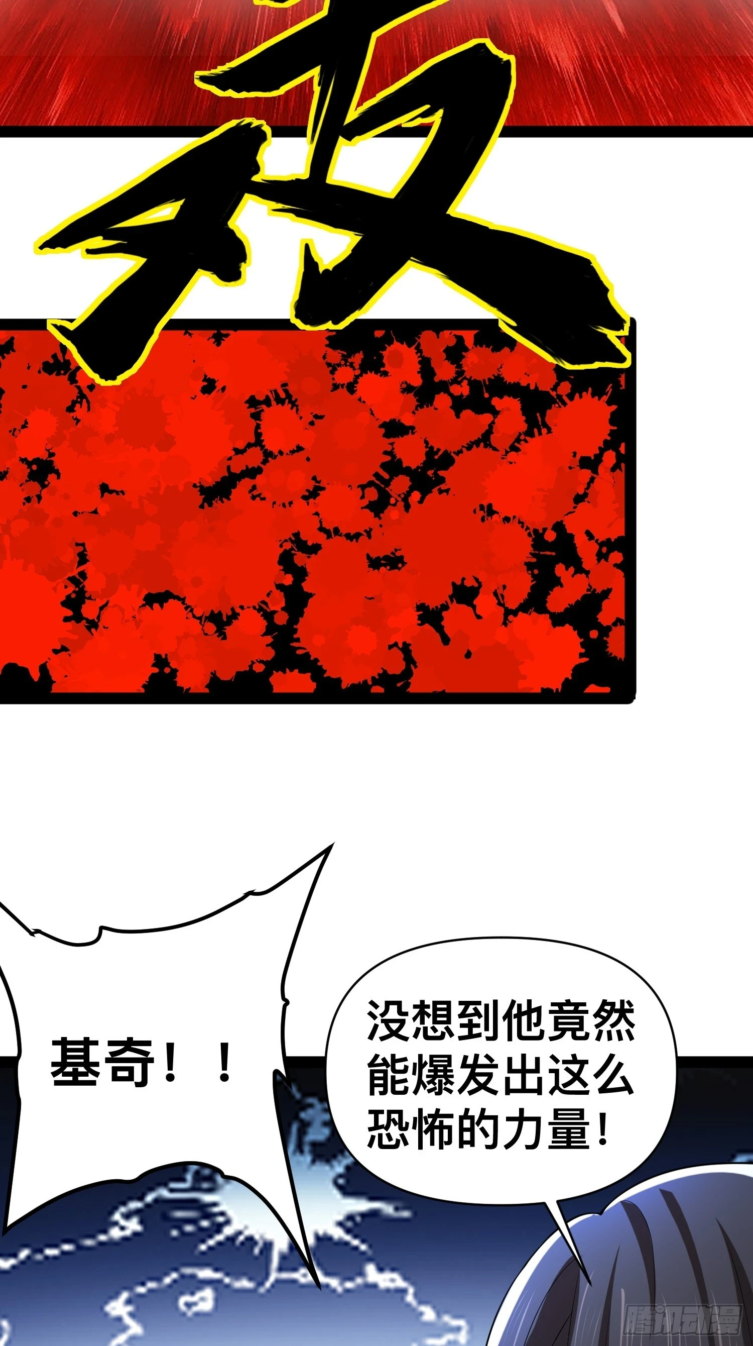 142 用尽全力还是不行吗10