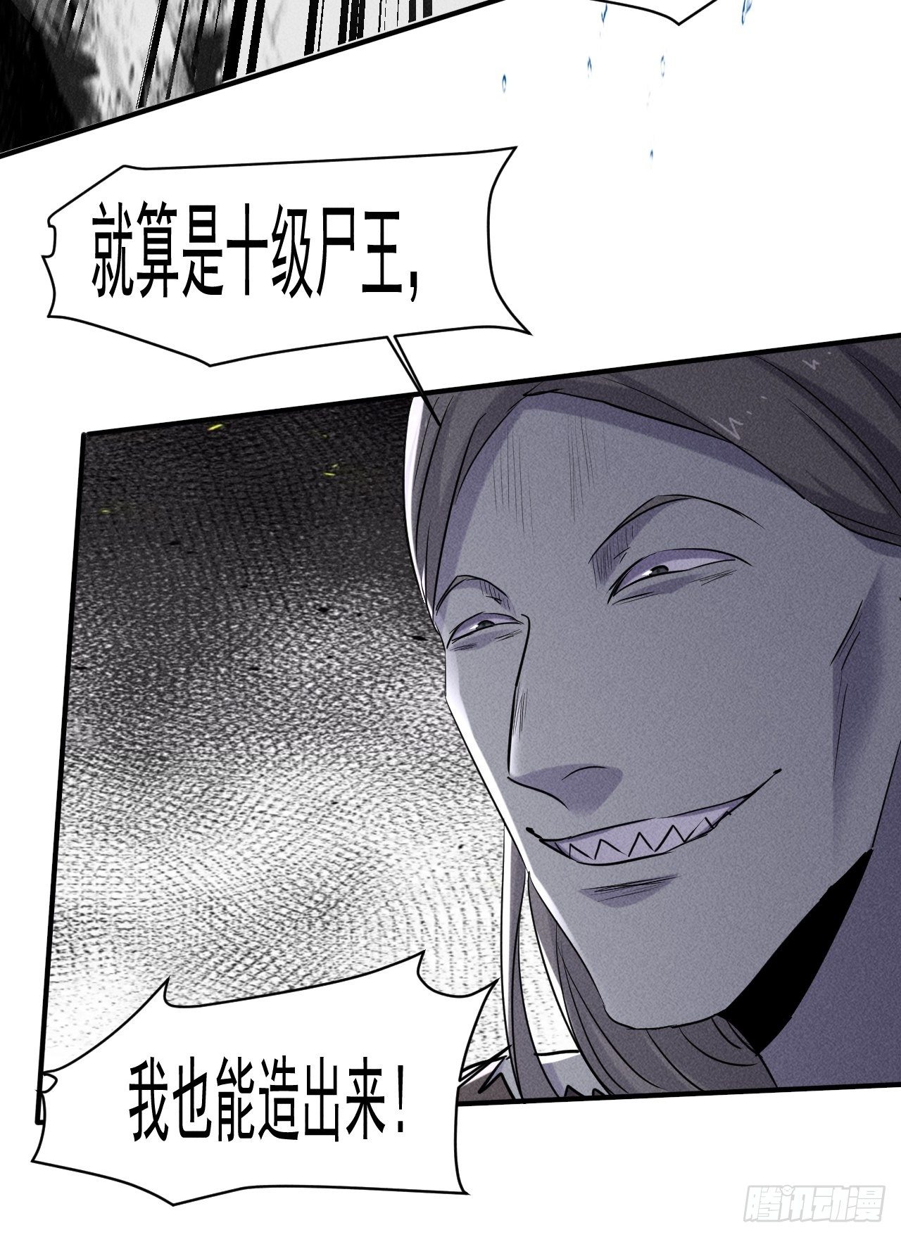 63 一边倒39