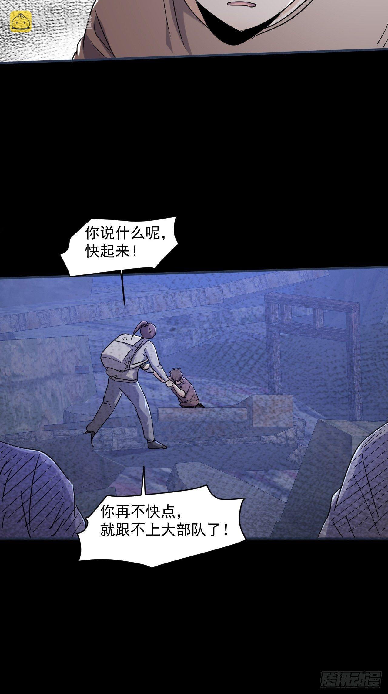 74 活下去11