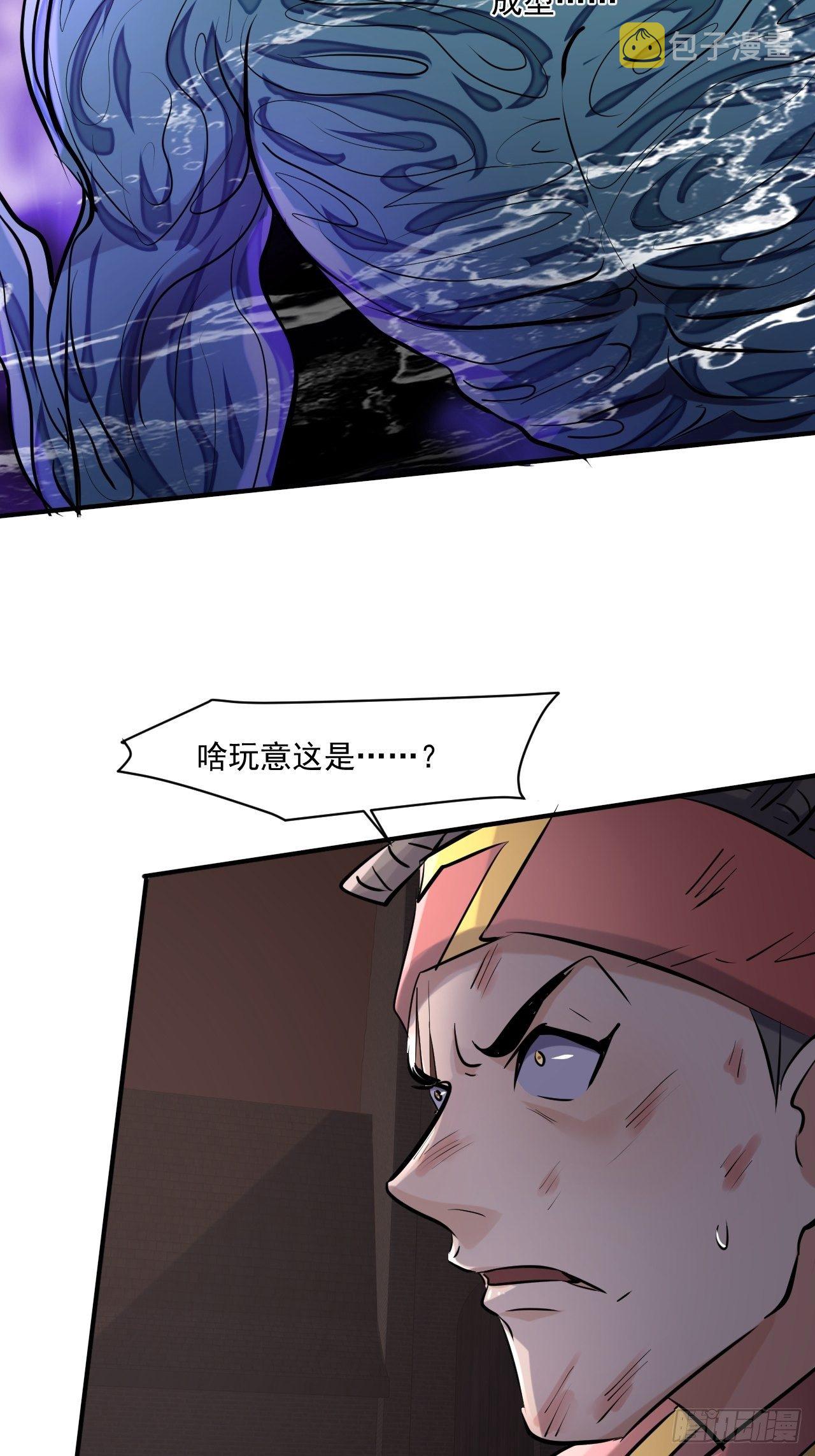 62 人造尸王29