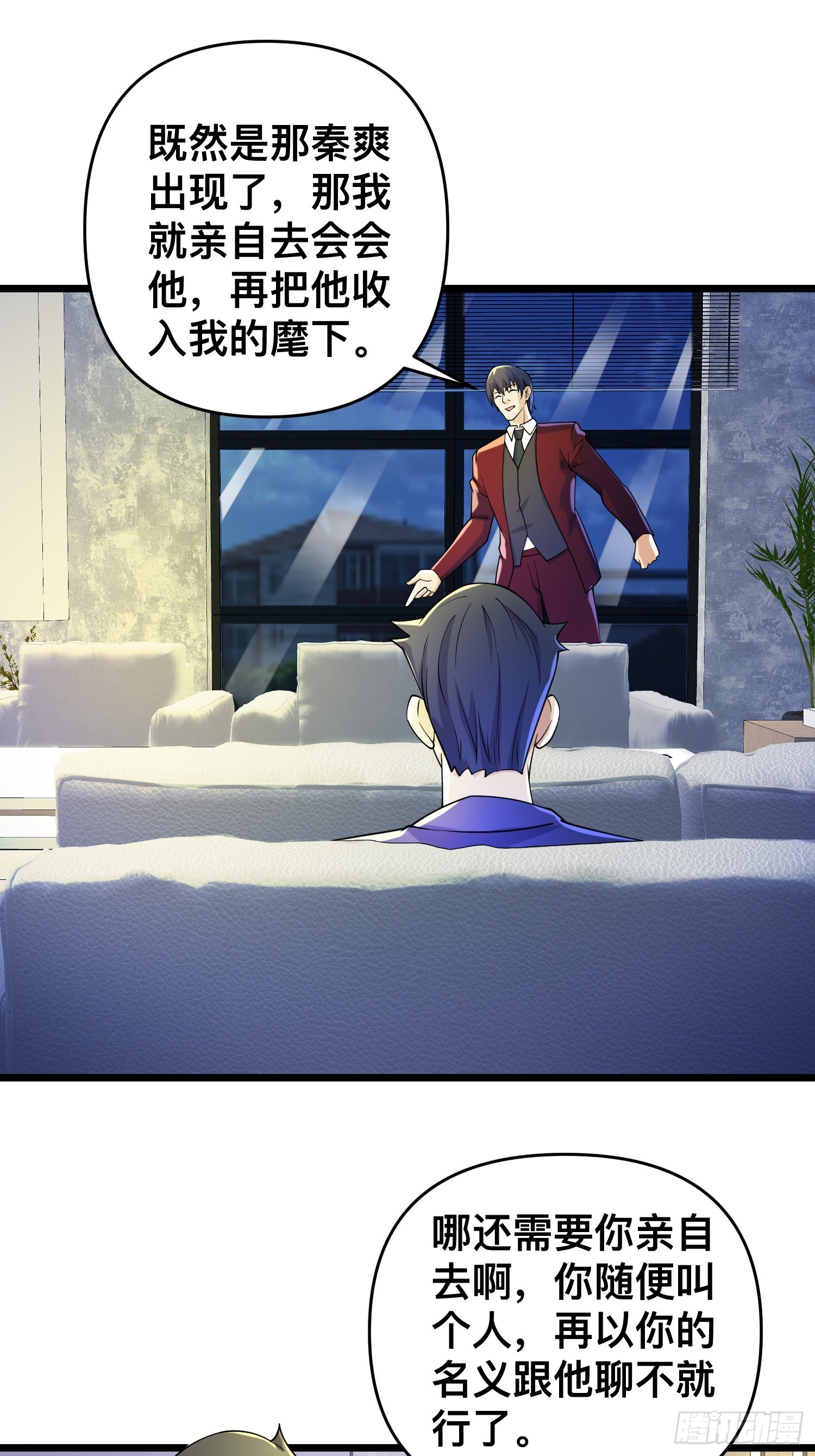 115 秦爽我拿下了8
