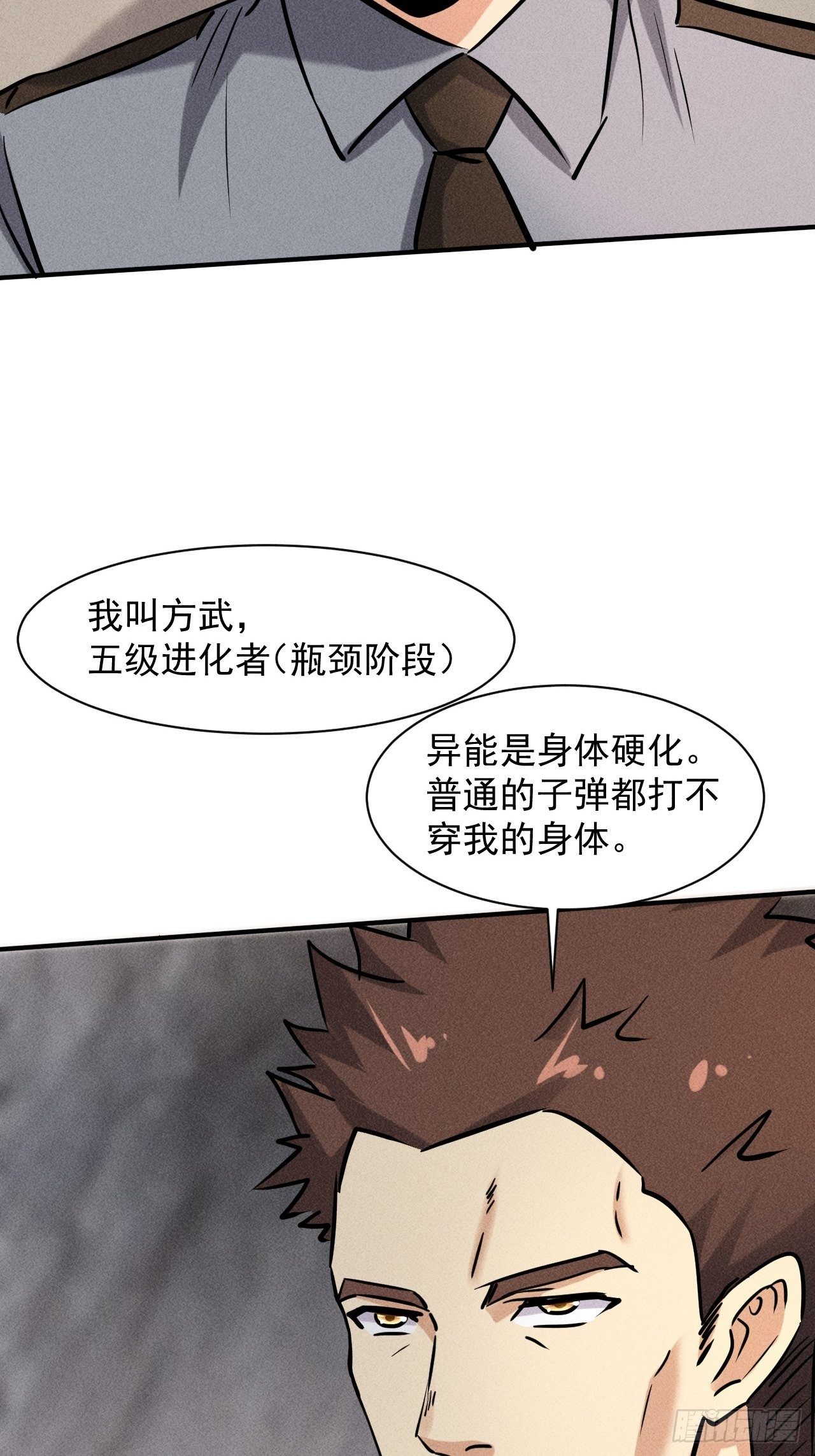 34 谋反31