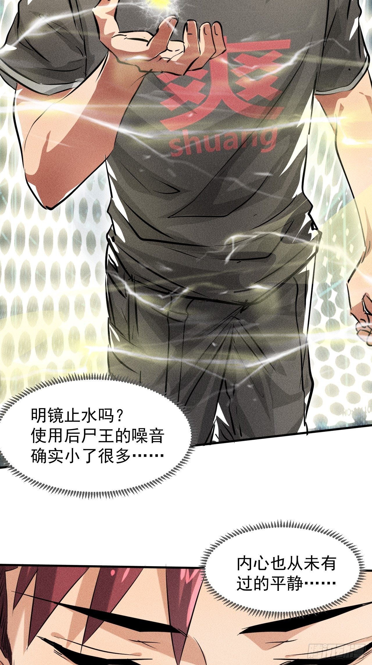 43 进化34