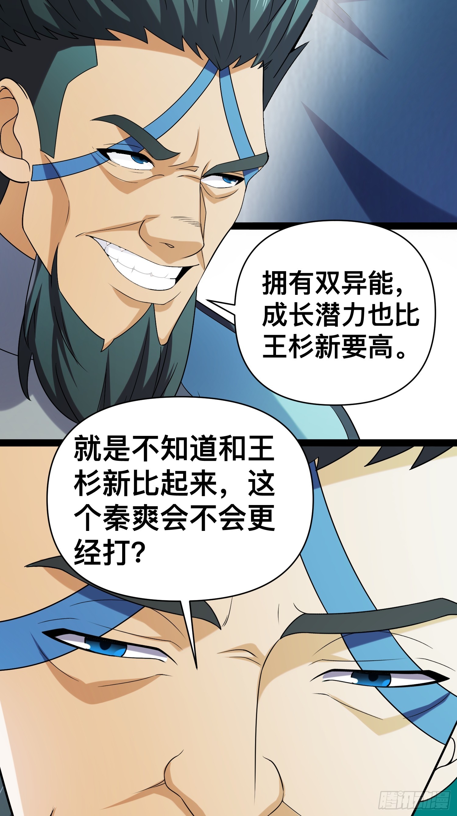 127 有点难顶啊！14