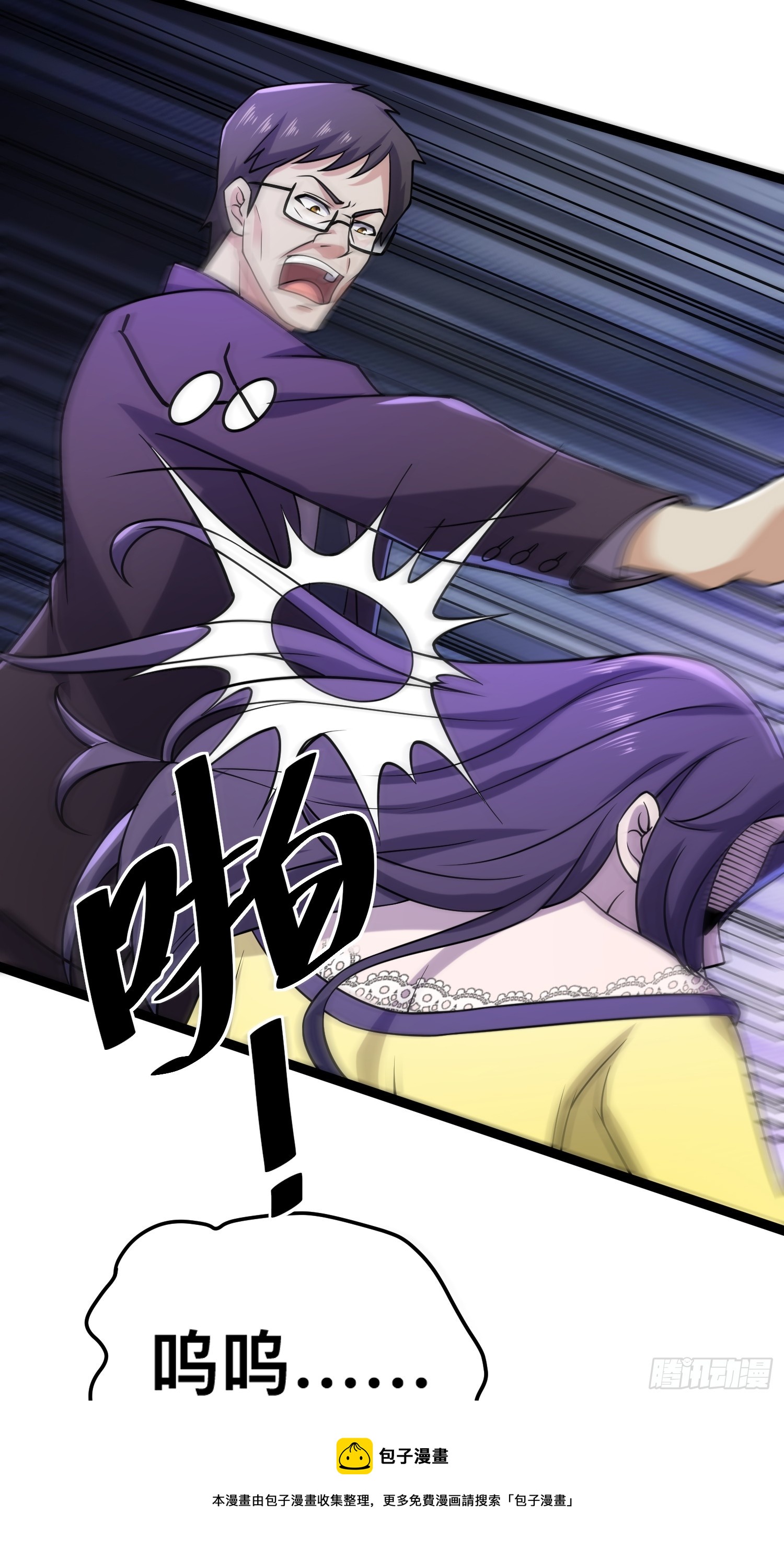 118 我来晚了49